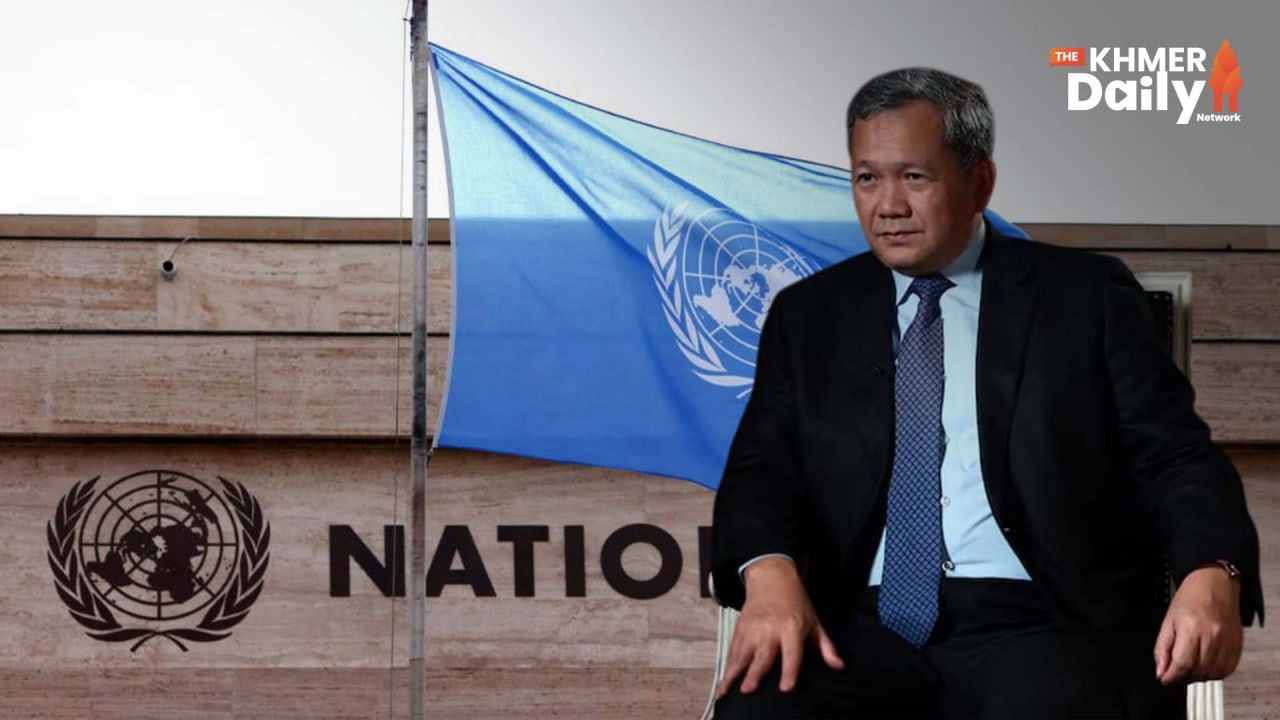 សារព័ត៌មាន Reuters ៖ “កម្ពុជាចាប់ផ្តើមនីតិវិធីគាំទ្រដោយអង្គការសហប្រជាជាតិ ដើម្បីដោះស្រាយវិវាទដែនសមុទ្រជាមួយថៃ”