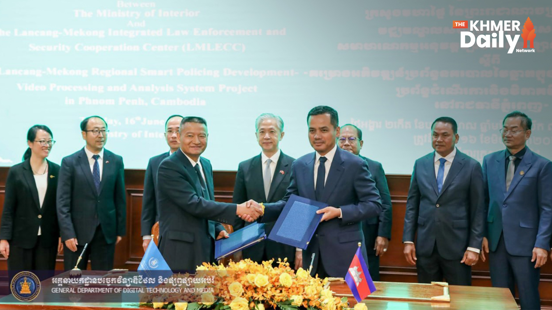 ក្រសួងមហាផ្ទៃ ជោគជ័យក្នុងការចុះហត្ថលេខាកិច្ចព្រមព្រៀងអនុវត្តគម្រោងអភិវឌ្ឍន៍នគរបាលវៃឆ្លាតក្នុងតំបន់មេគង្គ-ឡានឆាង