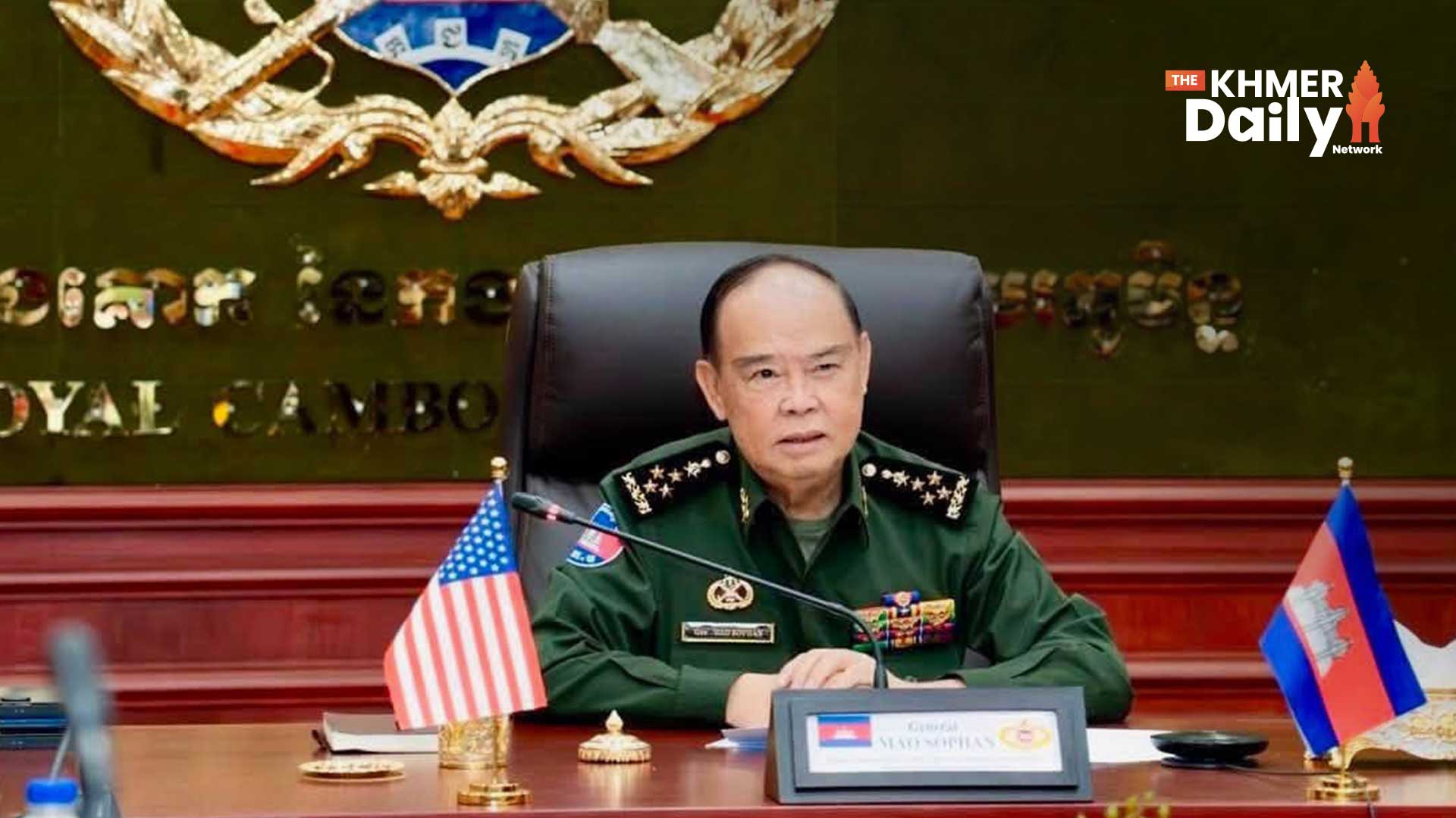 កម្ពុជា និងកងទ័ពជើងគោកអាមេរិកប្រចាំតំបន់ប៉ាស៊ីហ្វិក ប្តេជ្ញាចិត្តក្នុងការពង្រឹងកិច្ចសហប្រតិបត្តិការយោធាឱ្យកាន់តែរឹងមាំ