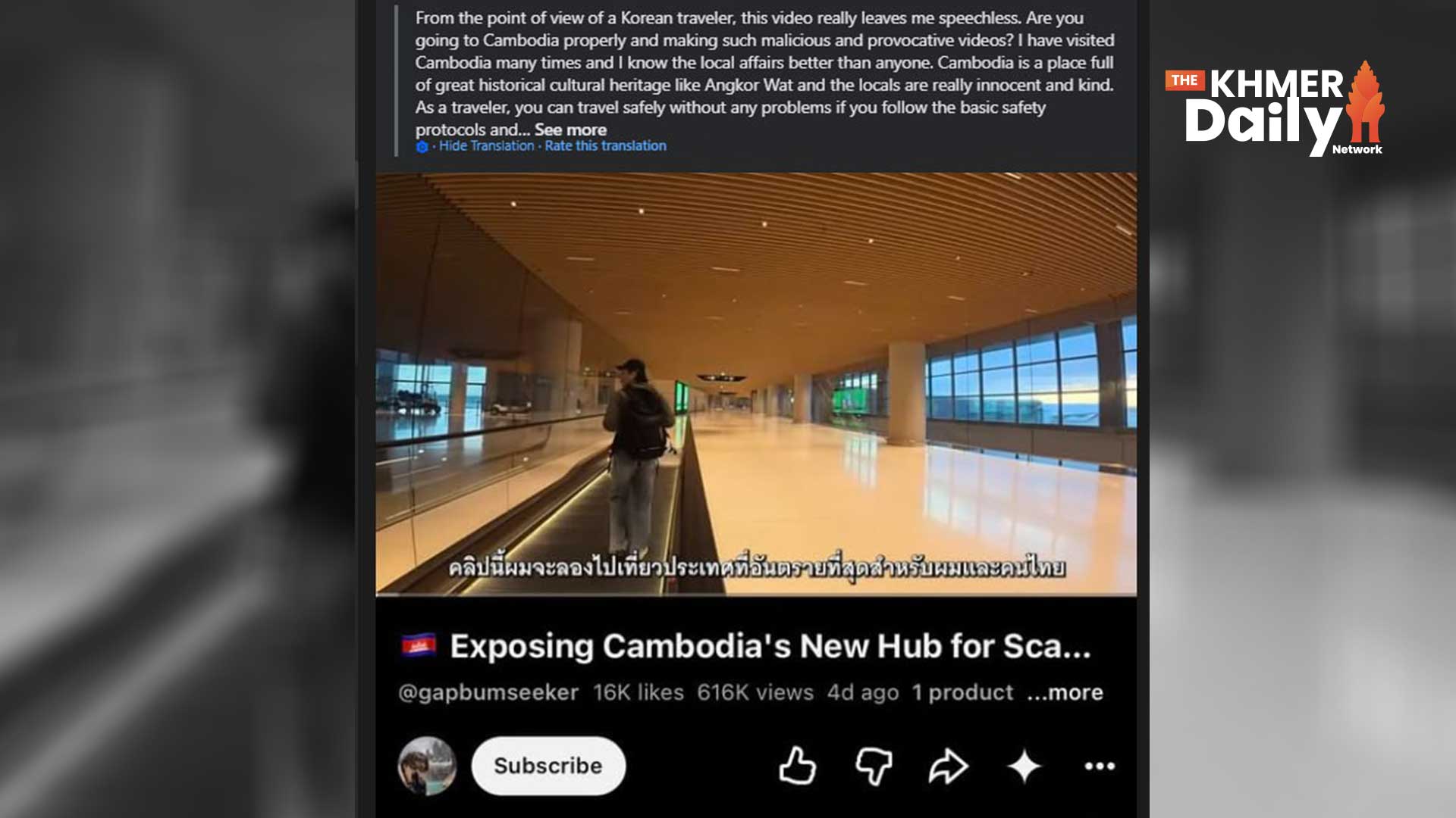 South Korean Traveler Slams 'Malicious' YouTube Video, Defends Cambodia's Safety