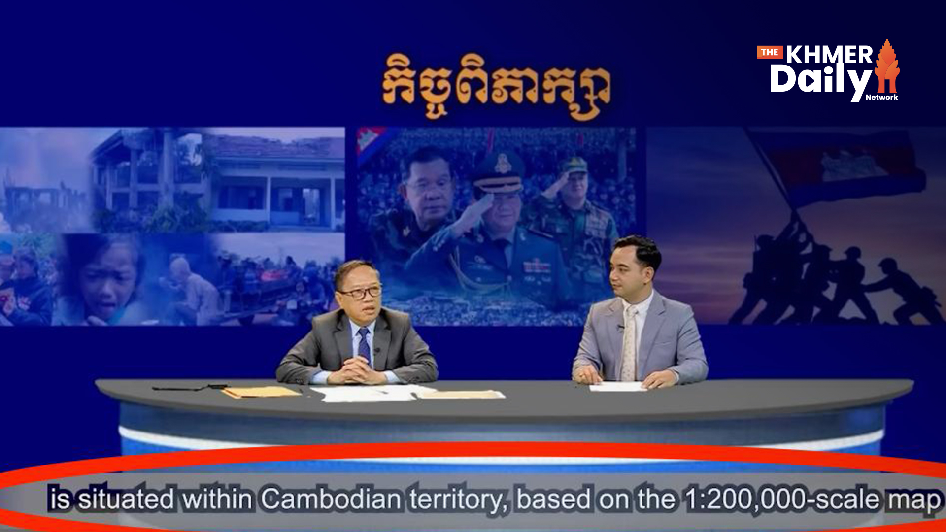 មន្ត្រីរដ្ឋលេខាធិការដ្ឋានកិច្ចការព្រំដែន៖ ប្រាសាទតាមាន់ធំ ស្ថិតក្នុងទឹកដីកម្ពុជាទាំងស្រុង