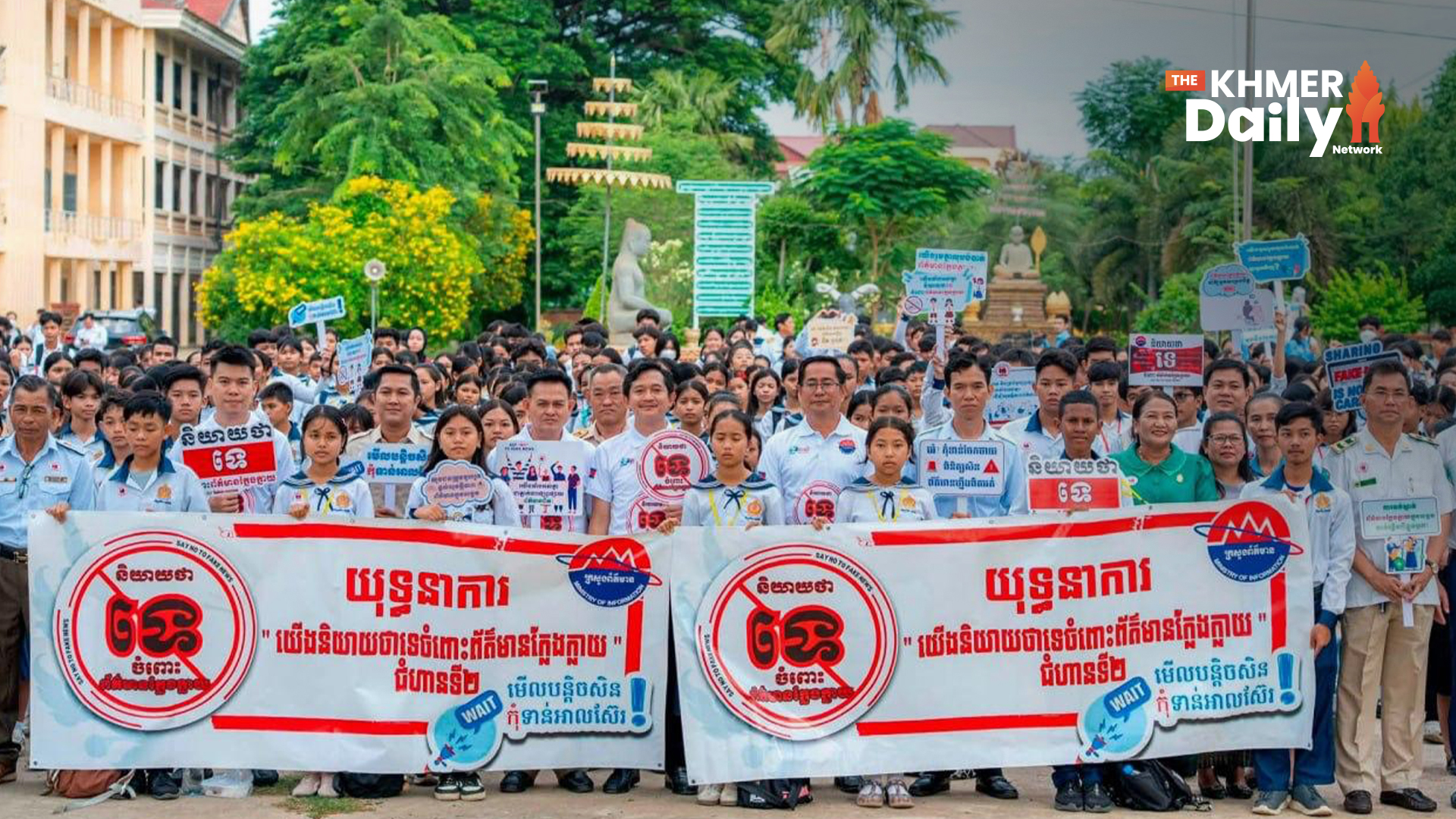 អ្នកនាំពាក្យក្រសួងព័ត៌មាន ជំរុញឱ្យយុវវ័យគិតគូរហ្មត់ចត់ មុនសម្រេចចិត្តសរសេរ និងចែករំលែកព័ត៌មាន