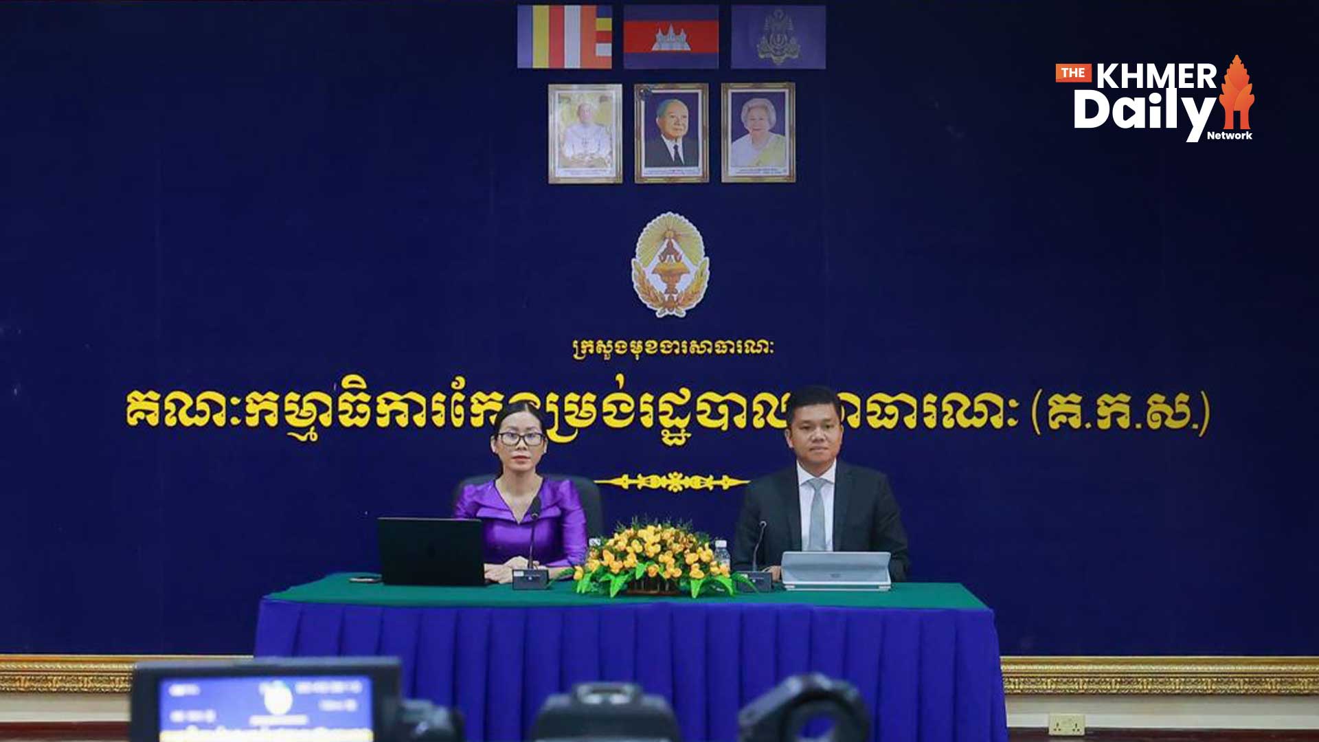 កម្ពុជា ត្រៀមធ្វើជាម្ចាស់ផ្ទះកិច្ចប្រជុំប្រមុខមុខងារសាធារណៈអាស៊ានលើកទី២៣ រយៈពេល ៣ថ្ងៃជាប់គ្នា!