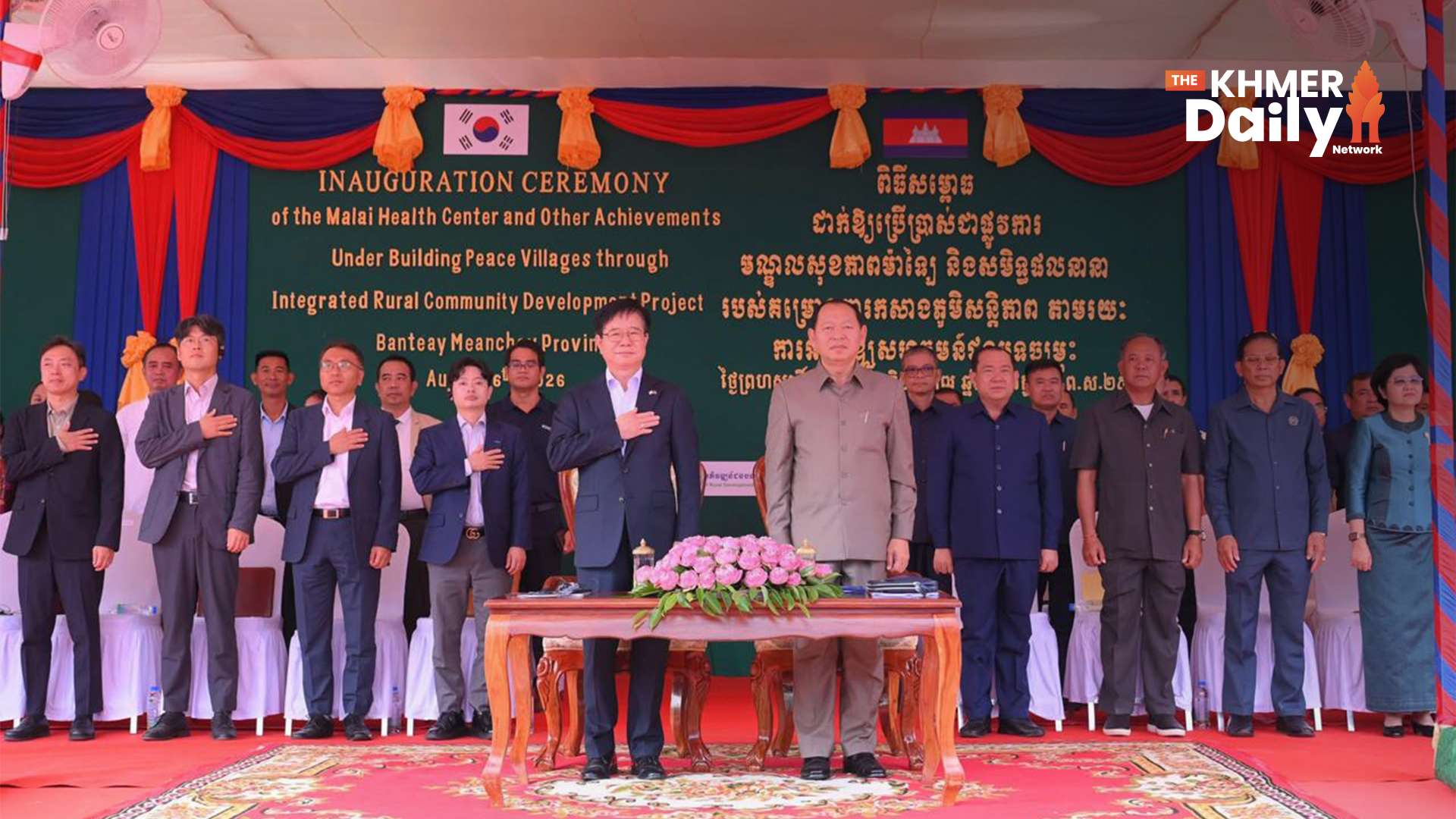 ប្រែក្លាយអតីតសមរភូមិឱ្យទៅជាតំបន់អភិវឌ្ឍន៍! កម្ពុជា និង កូរ៉េ សម្ពោធដាក់ឱ្យប្រើប្រាស់មណ្ឌលសុខភាពម៉ាឡៃ និង ភូមិសន្តិភាព