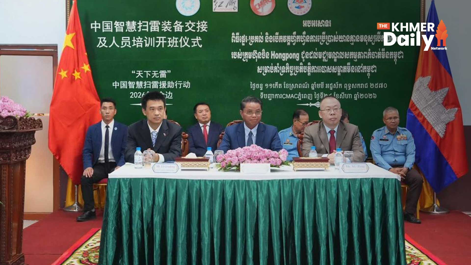 ចិនផ្ដល់បច្ចេកវិទ្យាដ្រូនវៃឆ្លាត និងវគ្គហ្វឹកហ្វឺនដល់ CMAC ពន្លឿនប្រតិបត្តិការបោសសម្អាតមីនឱ្យកាន់តែមានសុវត្ថិភាព