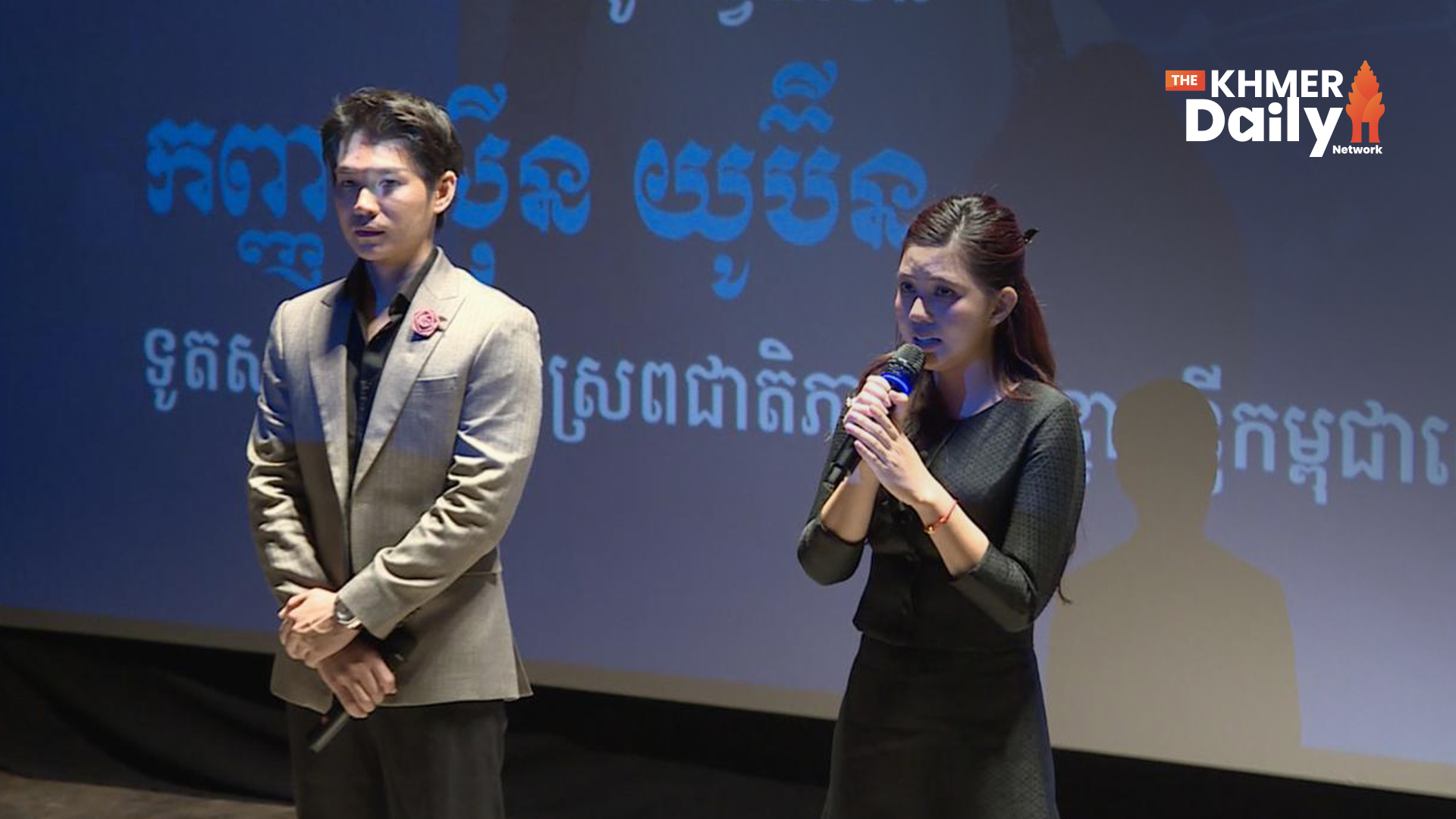 ស៊ីន យូប៊ីន និង ខាត់ វ៉ៃហាំង អំពាវនាវឱ្យវិស័យឯកជនចូលរួម មហោស្រពជាតិភាពយន្តខ្នាតខ្លីកម្ពុជា ដើម្បីនាំអត្តសញ្ញាណខ្មែរទៅអន្តរជាតិតាមរយៈភាពយន្ត