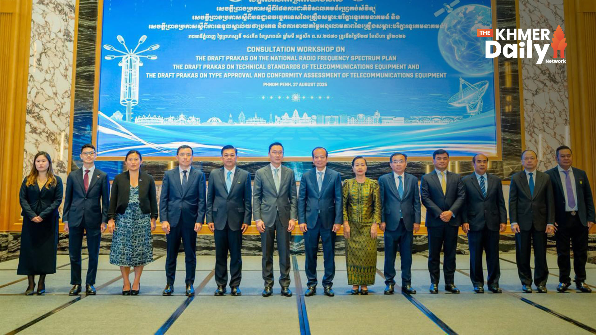 ក្រសួងប្រៃសណីយ៍ រៀបចំសិក្ខាសាលាពិគ្រោះយោបល់លើសេចក្តីព្រាងប្រកាសគន្លឹះចំនួន ៣ ពង្រឹងវិស័យទូរគមនាគមន៍ និងបរិវត្តកម្មឌីជីថលនៅកម្ពុជា