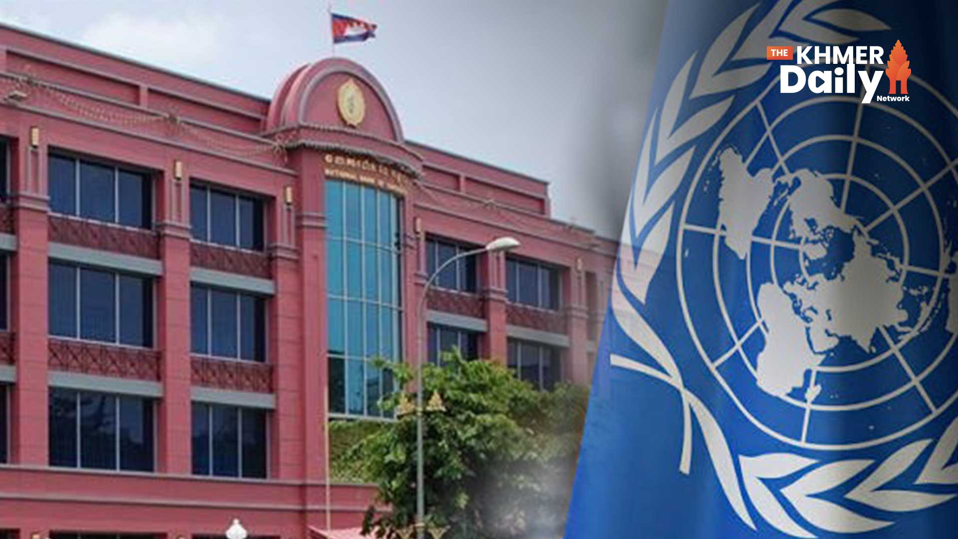 NBC and UN Convene Fourth High-Level Meeting on Microfinance, Review Progress on 16 out of 22 Priority Actions