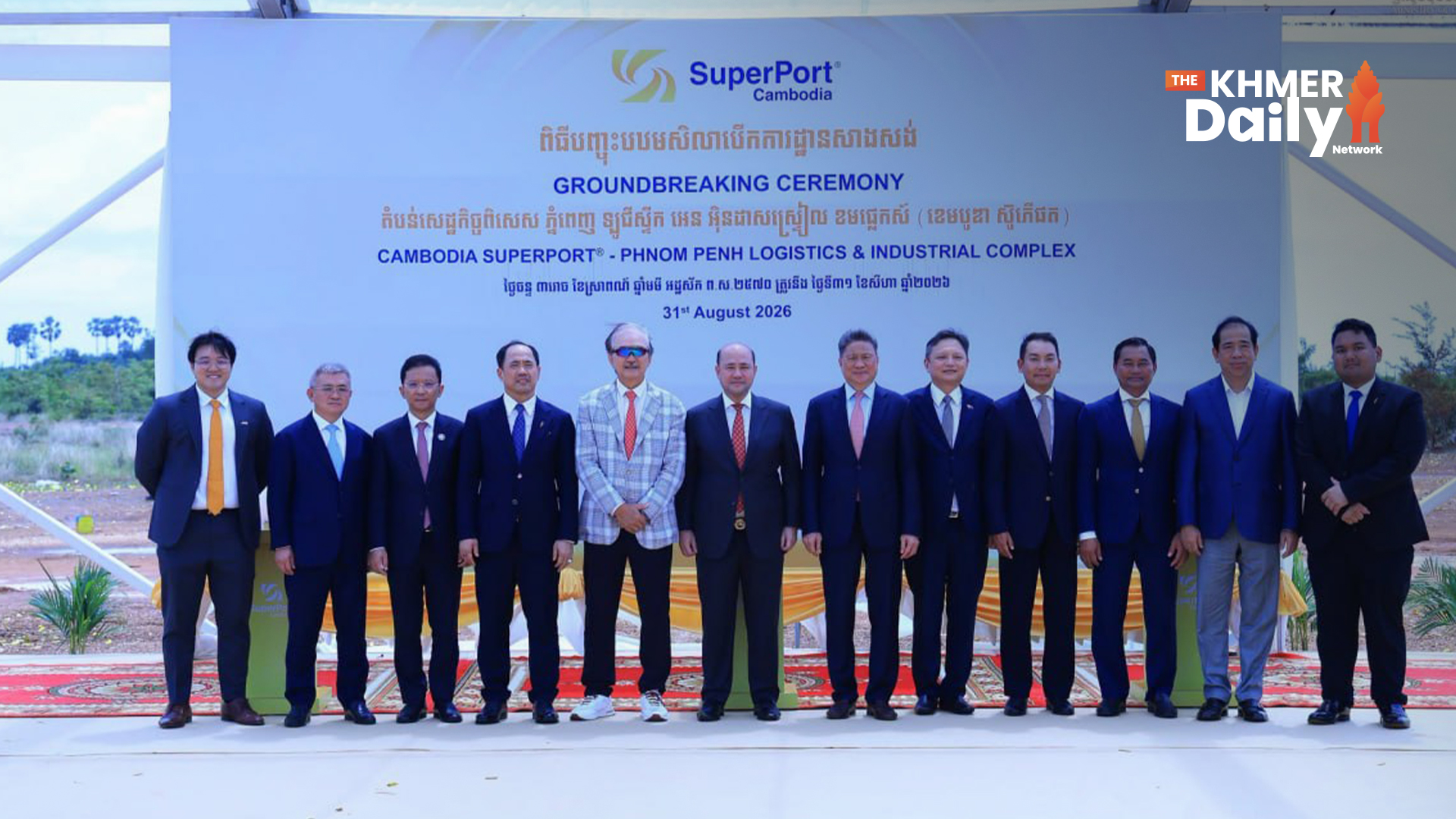 Cambodia SuperPort: New $300 Million Special Economic Zone Launches in Kampong Speu