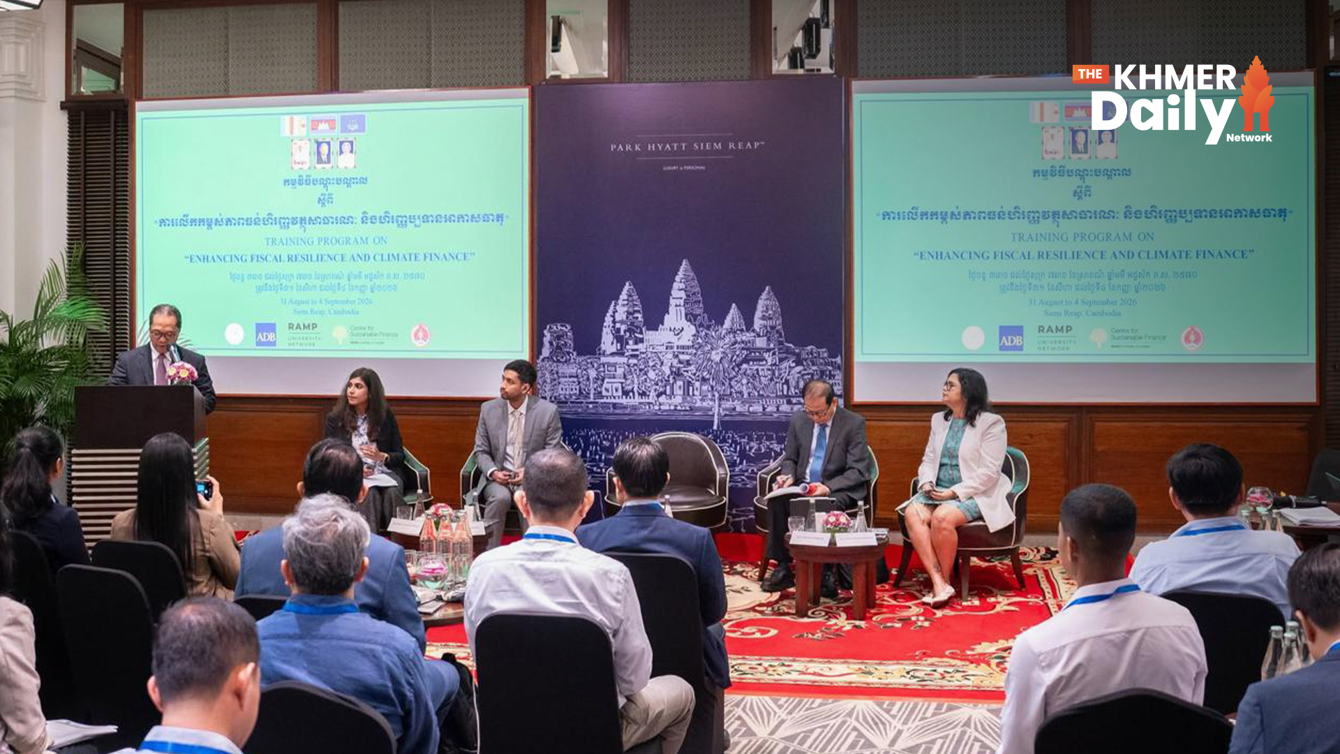 កម្ពុជា ជំរុញការវិនិយោគលើធនធានមនុស្ស ពង្រឹងភាពធន់នៃហិរញ្ញវត្ថុសាធារណៈ និងហិរញ្ញប្បទានអាកាសធាតុ