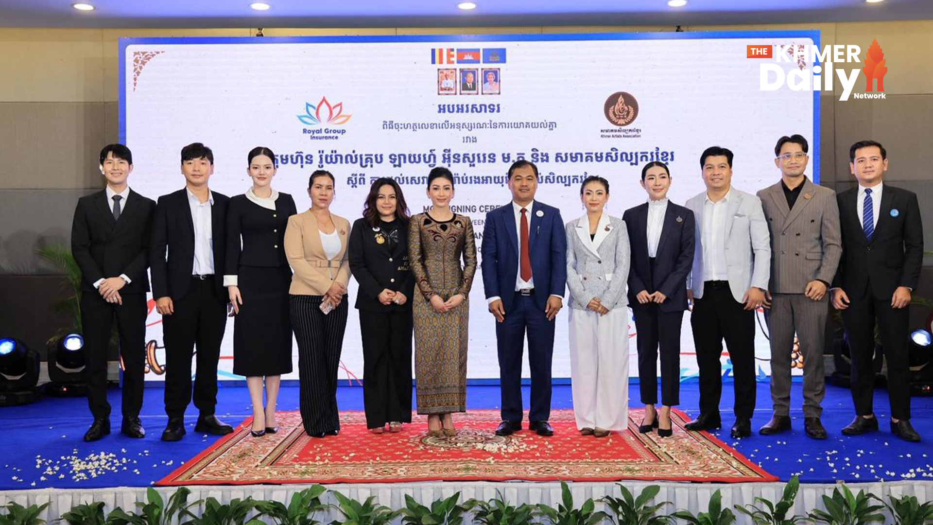 សមាគមសិល្បករខ្មែរ ប្រកាសផ្ដល់សេវាធានារ៉ាប់រងអាយុជីវិតជូនសិល្បករខ្មែរ ដើម្បីពង្រឹងសុខុមាលភាព និងអនាគតហិរញ្ញវត្ថុ