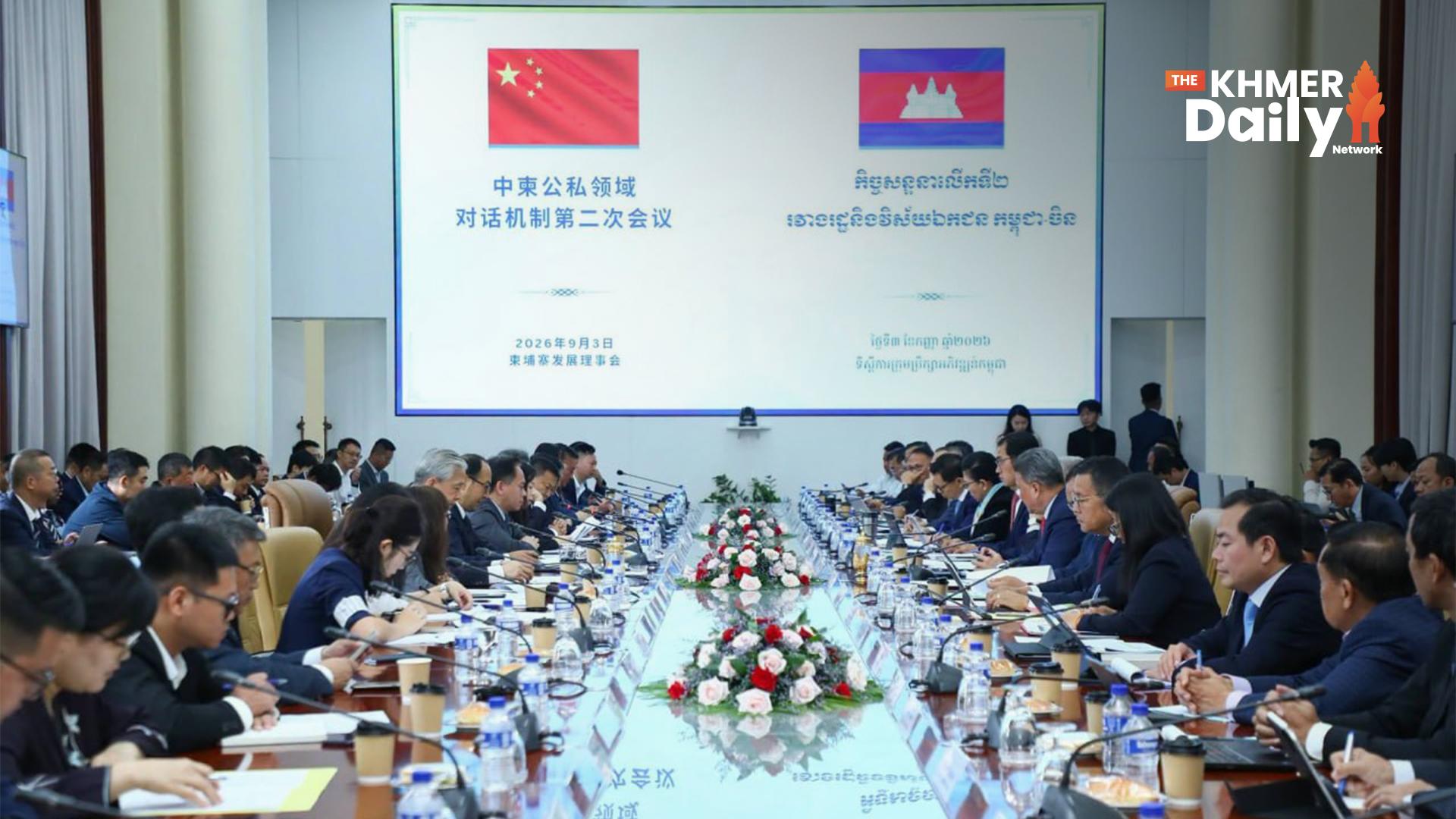 Cambodia, China Hold 2nd Public-Private Dialogue to Boost Investment