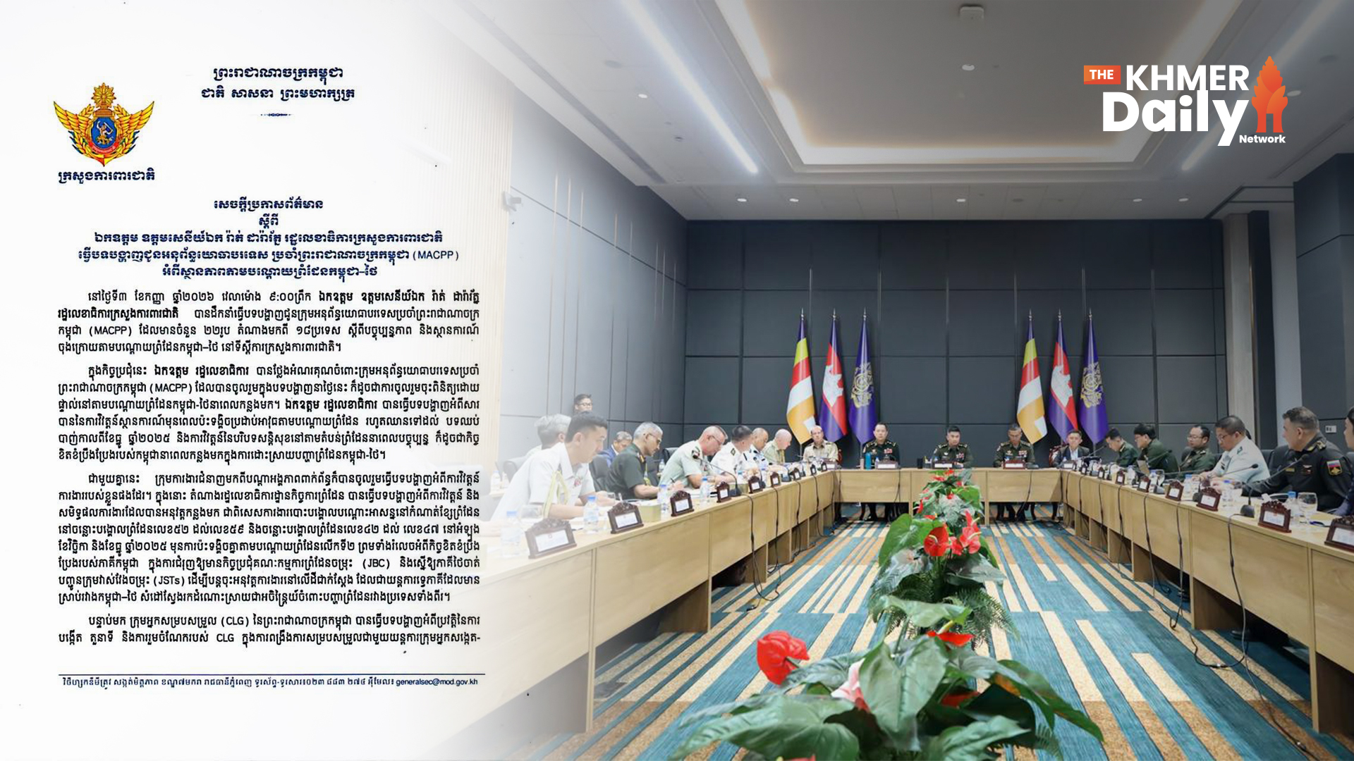 Cambodia Briefs Foreign Military Attachés on Border Situation, Highlights Thai Violations