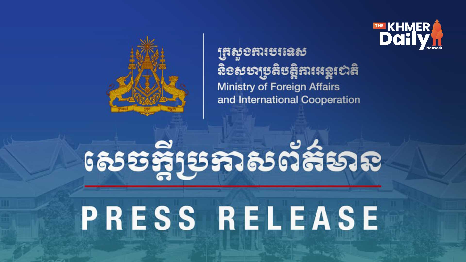 កម្ពុជា តវ៉ាដាច់អហង្ការចំពោះការរំលោភបំពានដែនអាកាសពីសំណាក់ឧទ្ធម្ភាគចក្រយោធាថៃ នៅខេត្តបាត់ដំបង