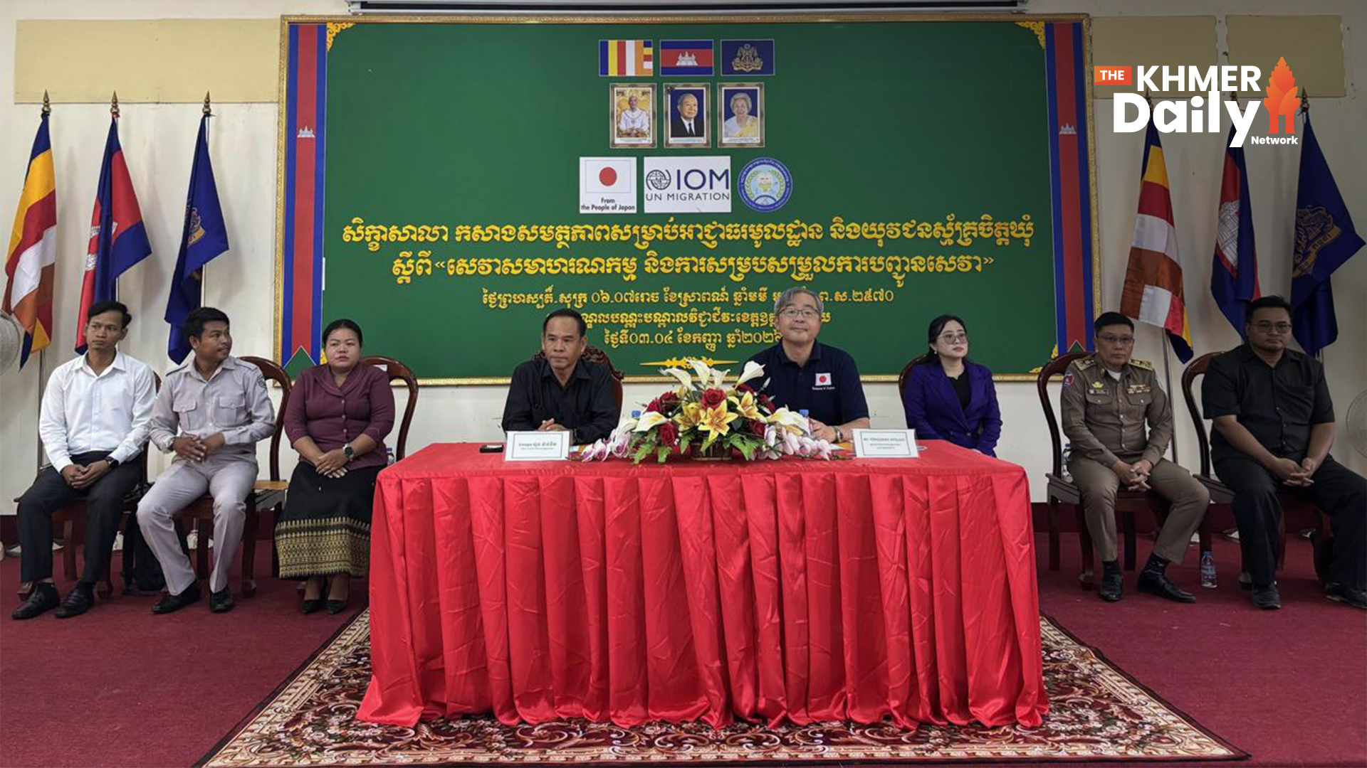 ជប៉ុន បន្តគាំទ្រការកសាងសមត្ថភាពអាជ្ញាធរមូលដ្ឋានក្នុងខេត្តឧត្តរមានជ័យ ពង្រឹងសេវាសមាហរណកម្មសម្រាប់ពលករវិលត្រឡប់