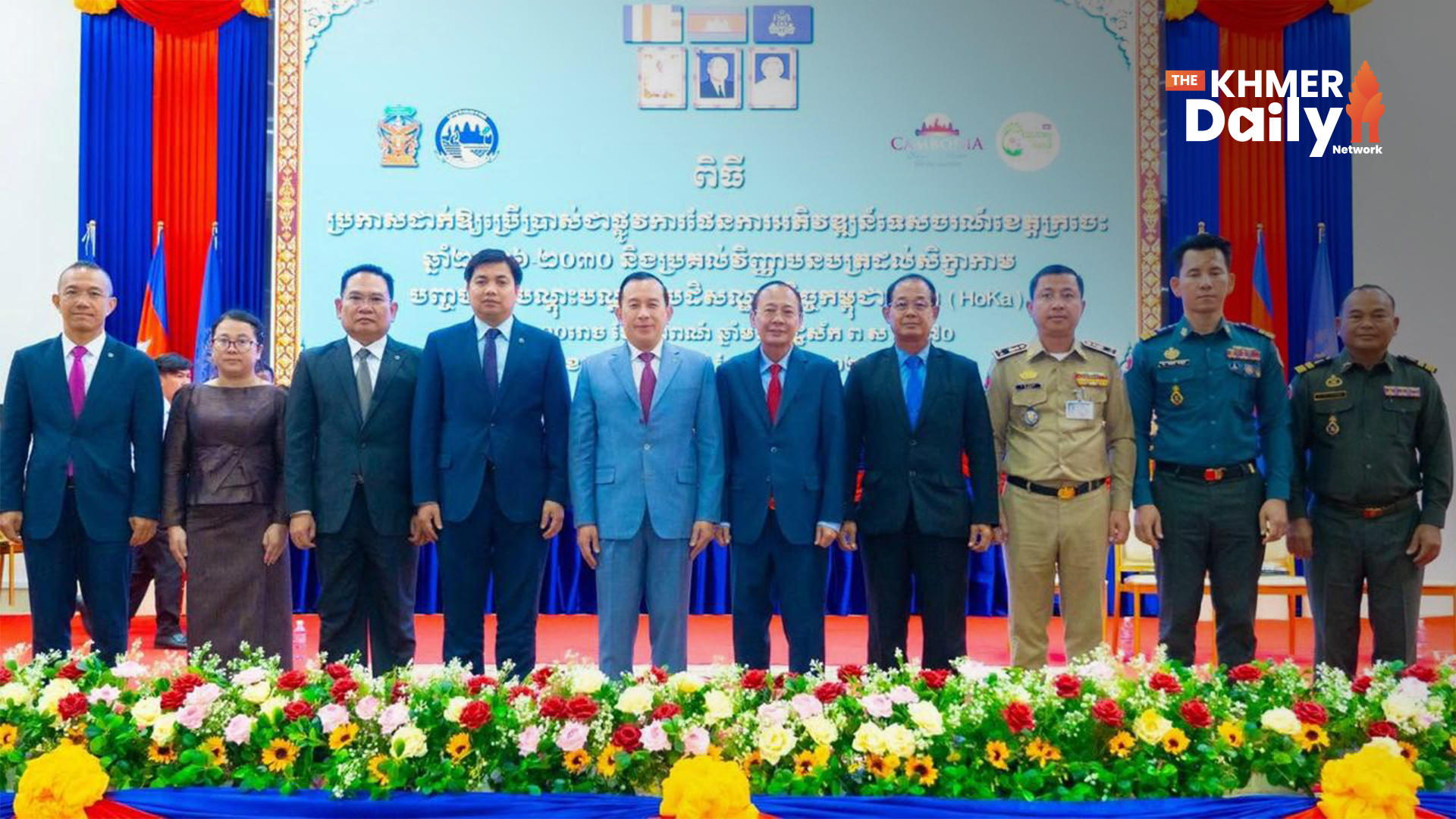 ខេត្តក្រចេះ នឹងក្លាយទៅជា «ឋានសួគ៌ទេសចរណ៍ធម្មជាតិ និងវប្បធម៌» ភូមិភាគឦសាន ខណៈក្រសួងទេសចរណ៍ ដាក់ចេញផែនការអភិវឌ្ឍន៍ ៥ឆ្នាំ