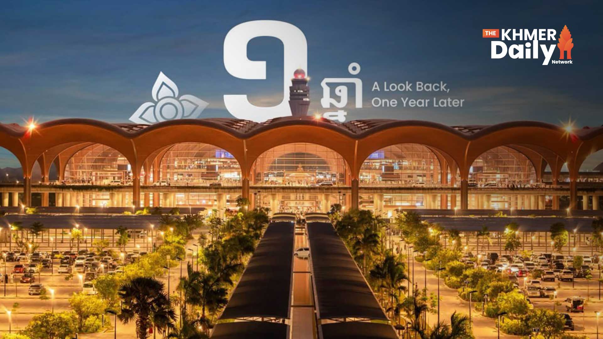Techo International Airport Celebrates First Anniversary of Operations