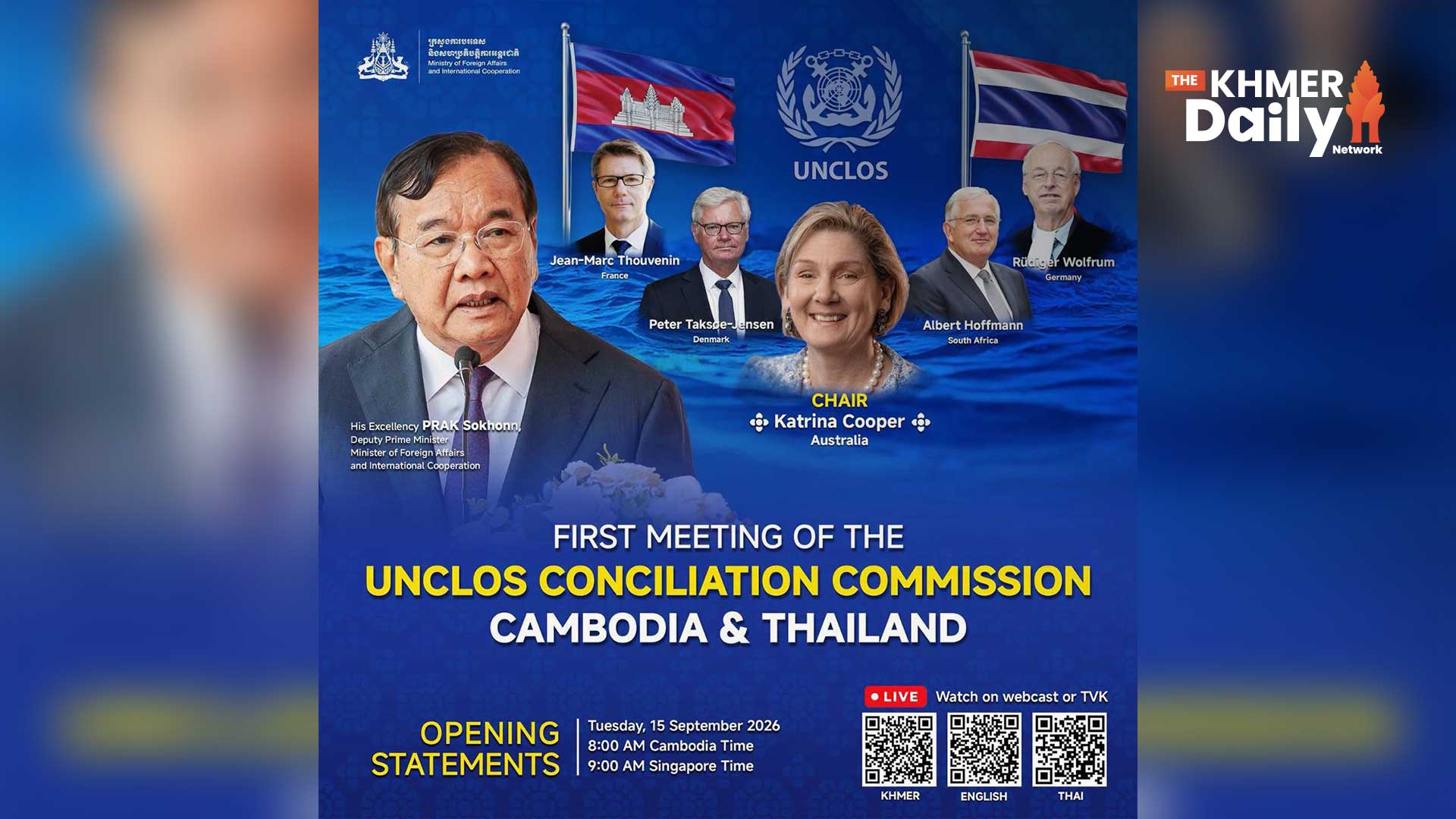 កិច្ចប្រជុំលើកដំបូងនៃគណៈកម្មការផ្សះផ្សា UNCLOS ដោះស្រាយវិវាទដែនសមុទ្ររវាងកម្ពុជា និងថៃ ចាប់ផ្តើម ខណៈកម្ពុជានឹងធ្វើសុន្ទរកថាស្អែកនេះ