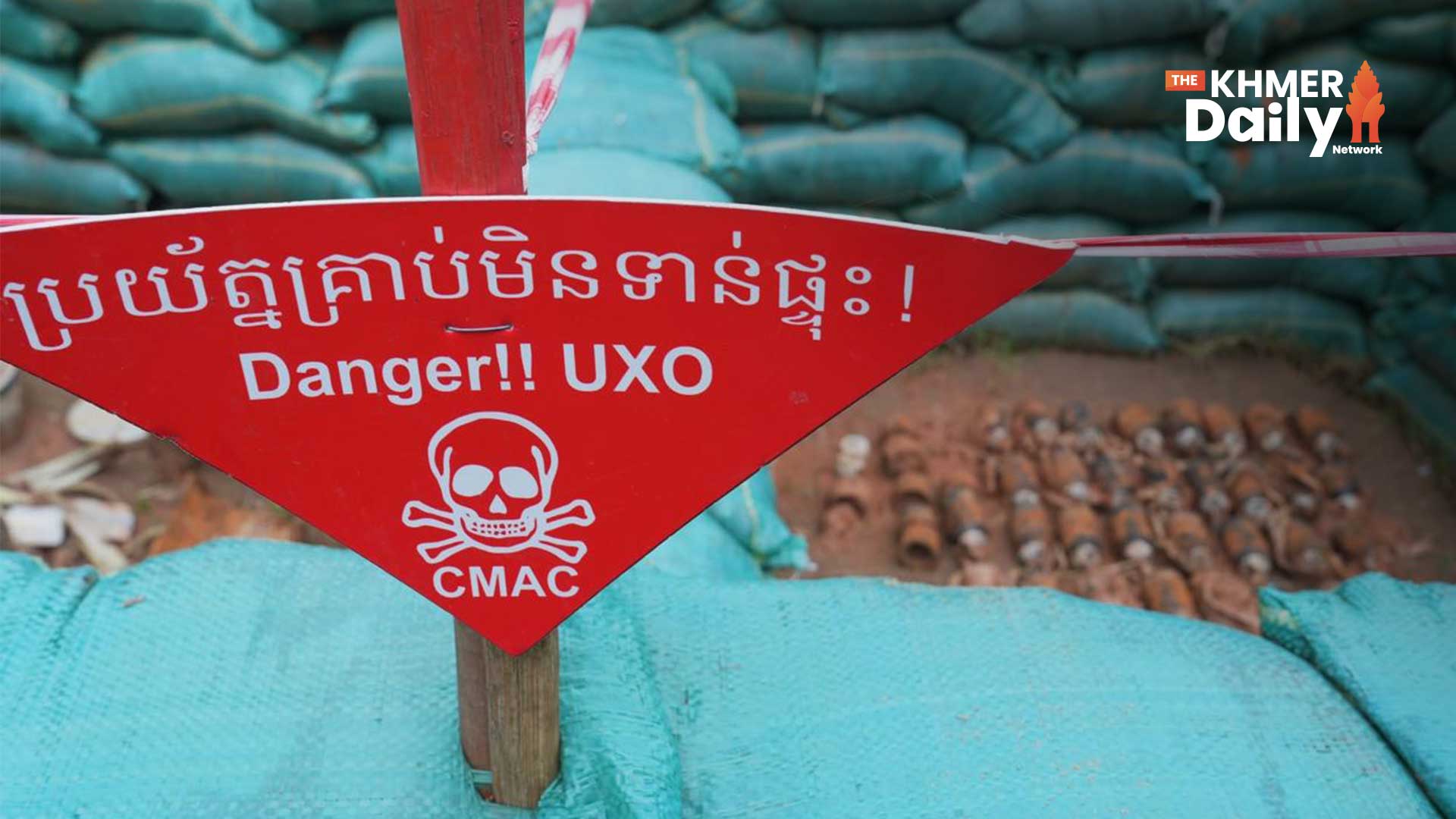 ការឈប់ប្រយុទ្ធមិនអាចបញ្ចប់គ្រោះថ្នាក់នៃសំណល់យុទ្ធភណ្ឌសង្គ្រាម ខណៈសំណល់ជាតិផ្ទុះបន្តគំរាមកំហែងអាយុជីវិតពលរដ្ឋក្នុងតំបន់រងផលប៉ះពាល់