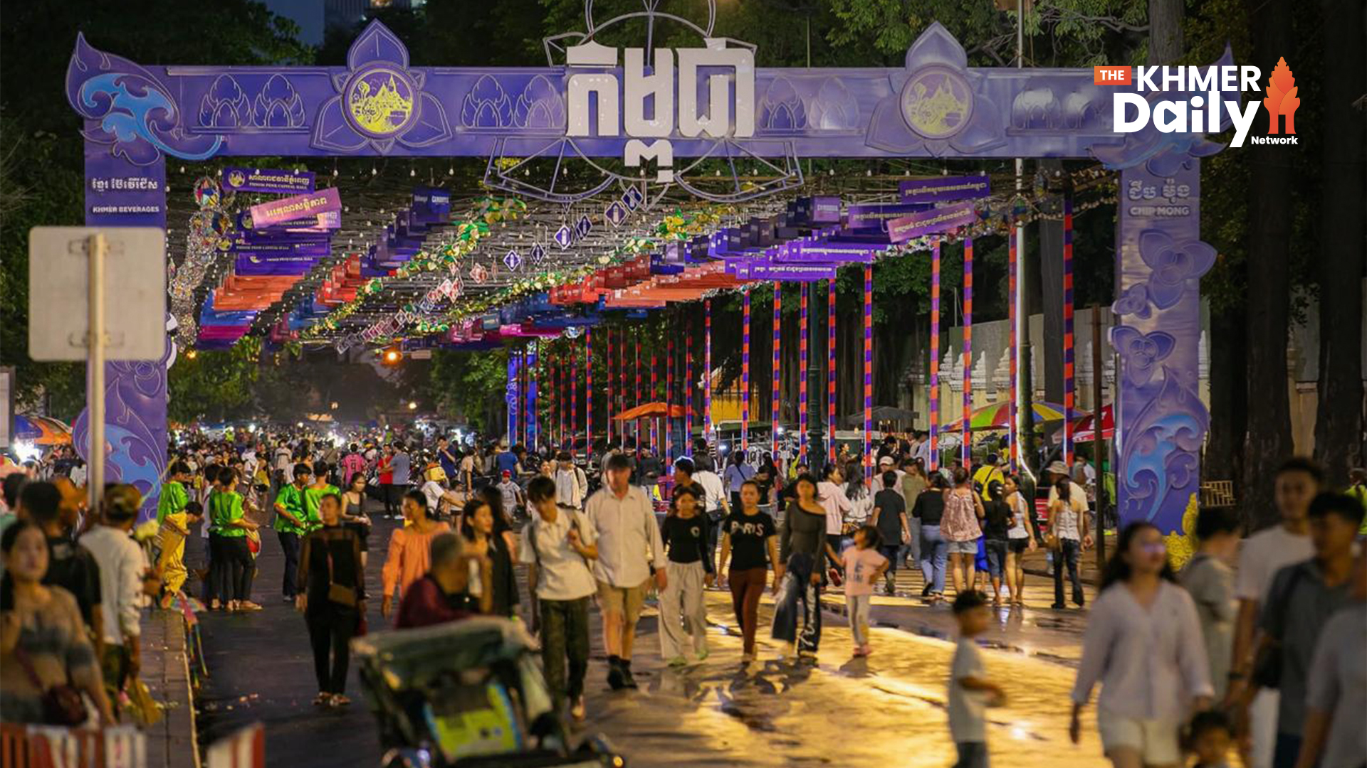 រដ្ឋបាលរាជធានីភ្នំពេញ ចេញសេចក្តីណែនាំ ១១ចំណុច សម្រាប់ការរៀបចំពិធីបុណ្យកាន់បិណ្ឌ ភ្ជុំបិណ្ឌ និងកឋិនទាន ឆ្នាំ២០២៦
