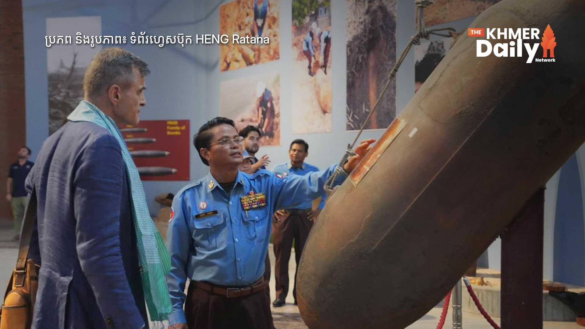 សហភាពអឺរ៉ុប អនុម័តផ្តល់ជំនួយឥតសំណង ១,៨លានដុល្លារ ដល់ CMAC និង APOPO ដើម្បីសម្អាតមីនជាង ៦,០០០ហិកតា នៅព្រះវិហារ និងឧត្តរមានជ័យ