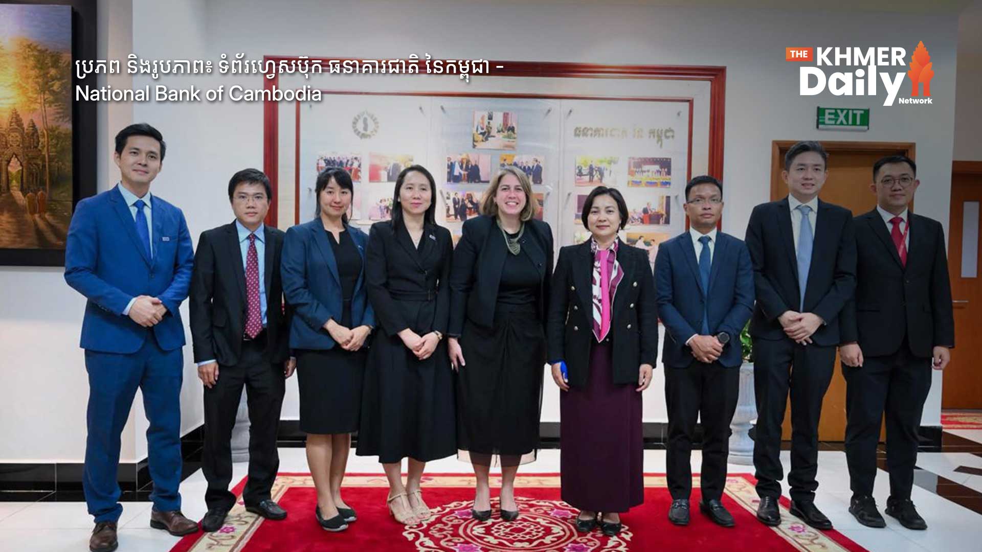 ទេសាភិបាលធនាគារជាតិនៃកម្ពុជា ជួបថ្នាក់ដឹកនាំ Visa ពង្រឹងសុវត្ថិភាពទូទាត់ឌីជីថល ជំរុញបរិយាបន្នហិរញ្ញវត្ថុ MSMEs និងជំនួបកំពូល Black Swan Summit