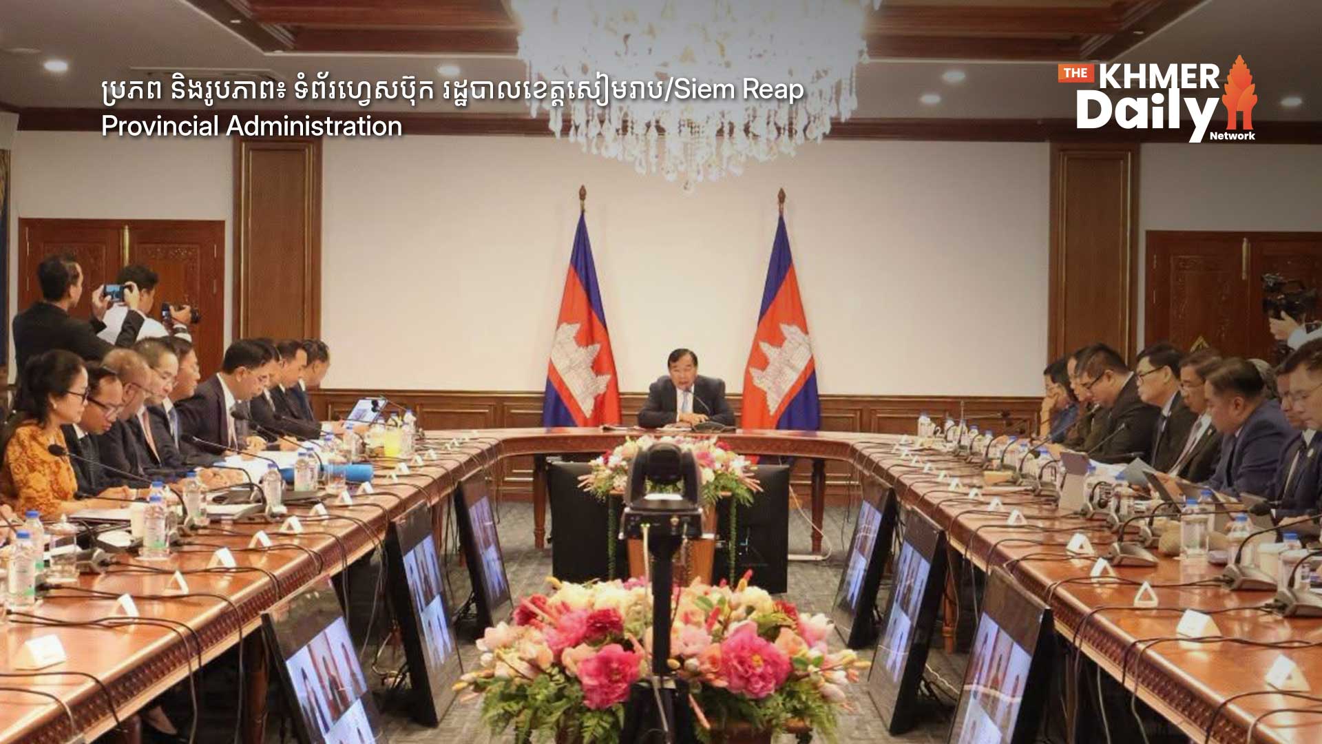 ក្រសួងអប់រំ នឹងរៀបចំព្រឹត្តិការណ៍ធំ ២ ក្នុងកិច្ចប្រជុំកំពូលហ្វ្រង់កូហ្វូនីលើកទី២០ ដែលកម្ពុជាធ្វើម្ចាស់ផ្ទះ