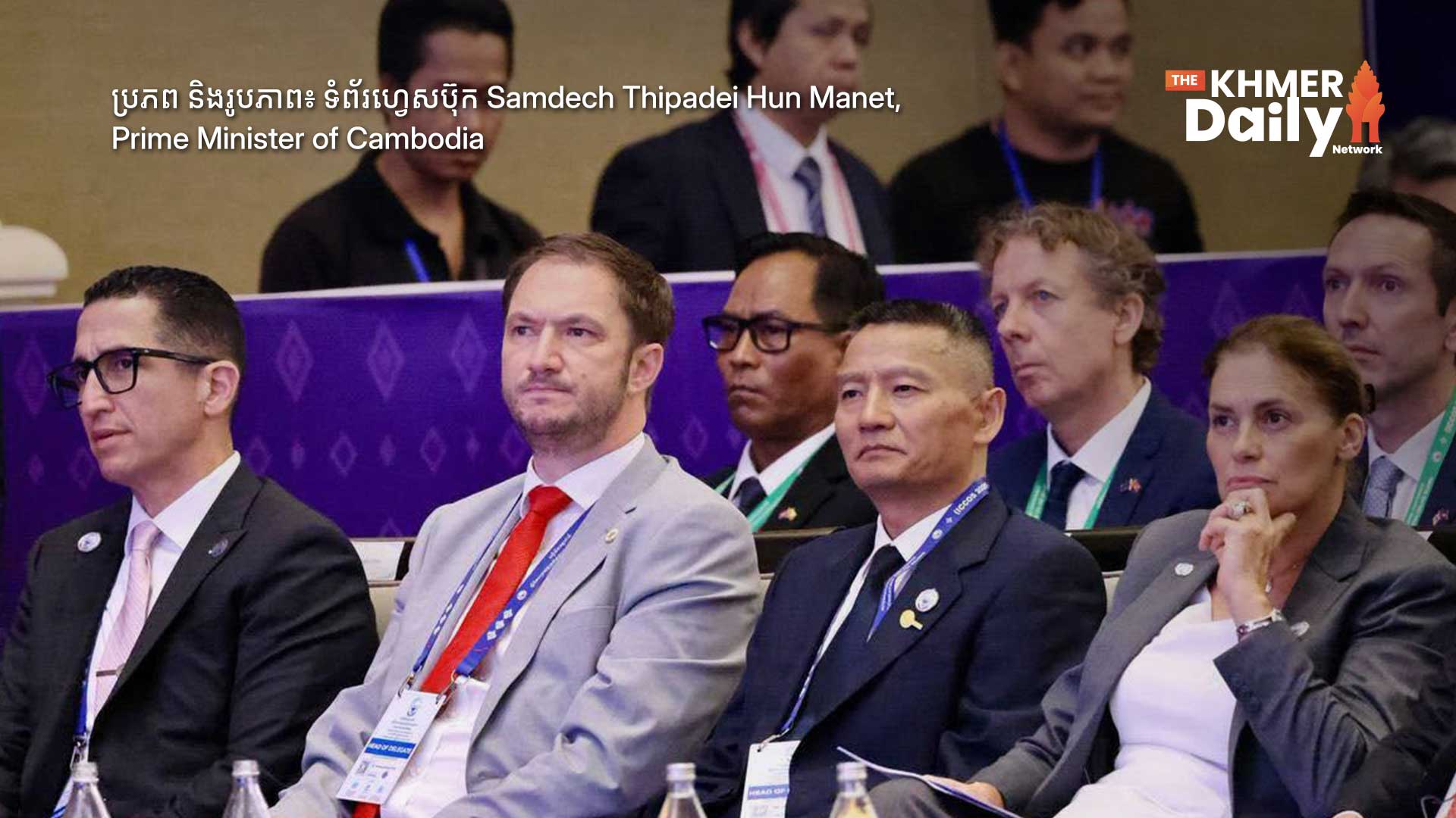 «សេចក្តីប្រកាសទីក្រុងភ្នំពេញ» កំណត់ទិសដៅ ១១ ចំណុច ឆ្ពោះទៅលុបបំបាត់ប្រព័ន្ធអេកូឡូស៊ីឧក្រិដ្ឋកម្ម