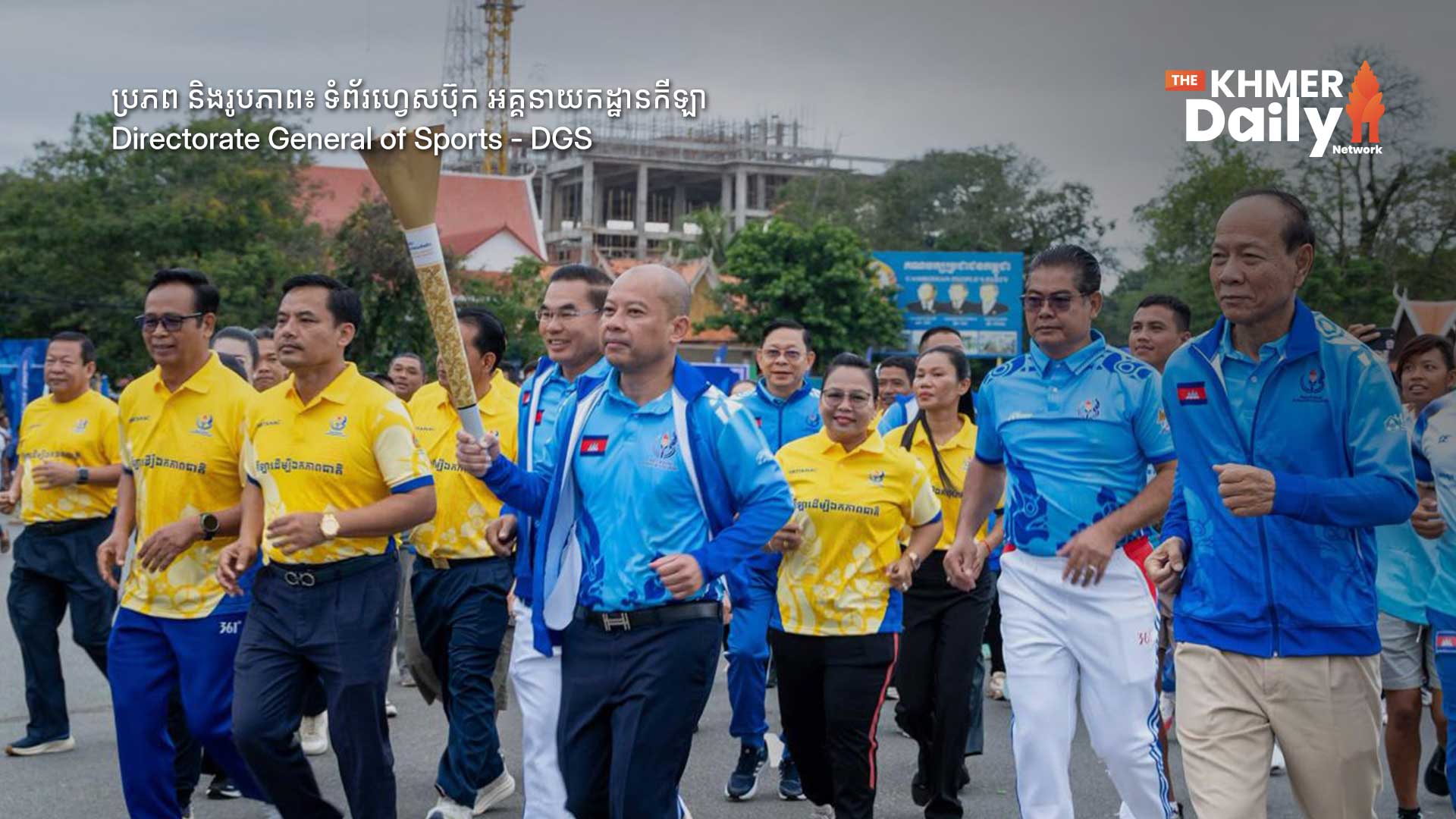 ភ្លើងគប់កីឡាជាតិ២០២៦ ចាប់ផ្តើមបេសកកម្មនៅខេត្តស្វាយរៀង មុនបន្តដំណើរទៅខេត្តកែប និងកំពង់ឆ្នាំង