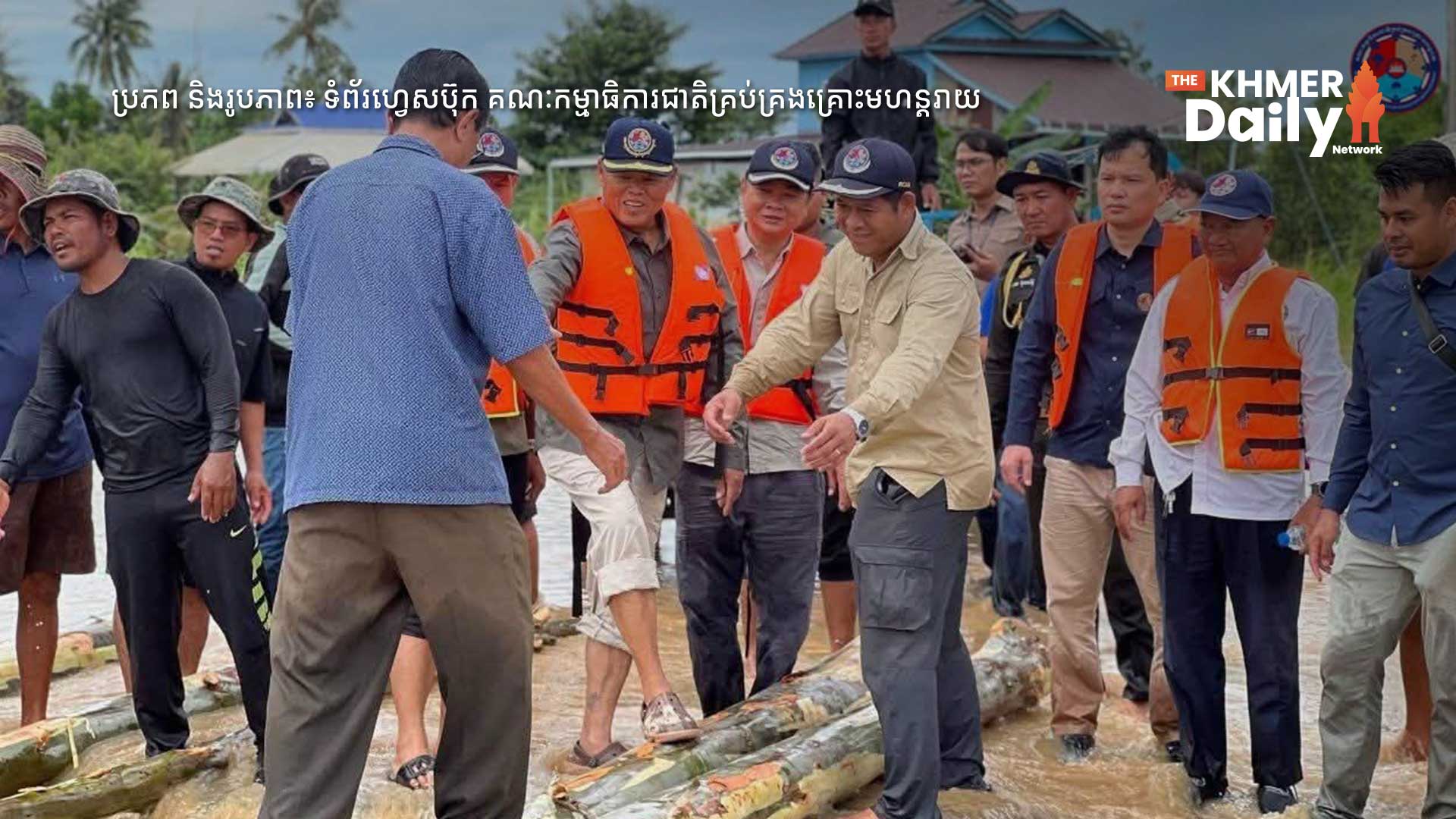 ជំនន់ទឹកភ្លៀងនៅបាត់ដំបង បង្កផលប៉ះពាល់ដល់ផ្ទះសម្បែងពលរដ្ឋជិត ២ម៉ឺនគ្រួសារ និងដំណាំស្រូវជាង ៣៥០០០ ហិកតា