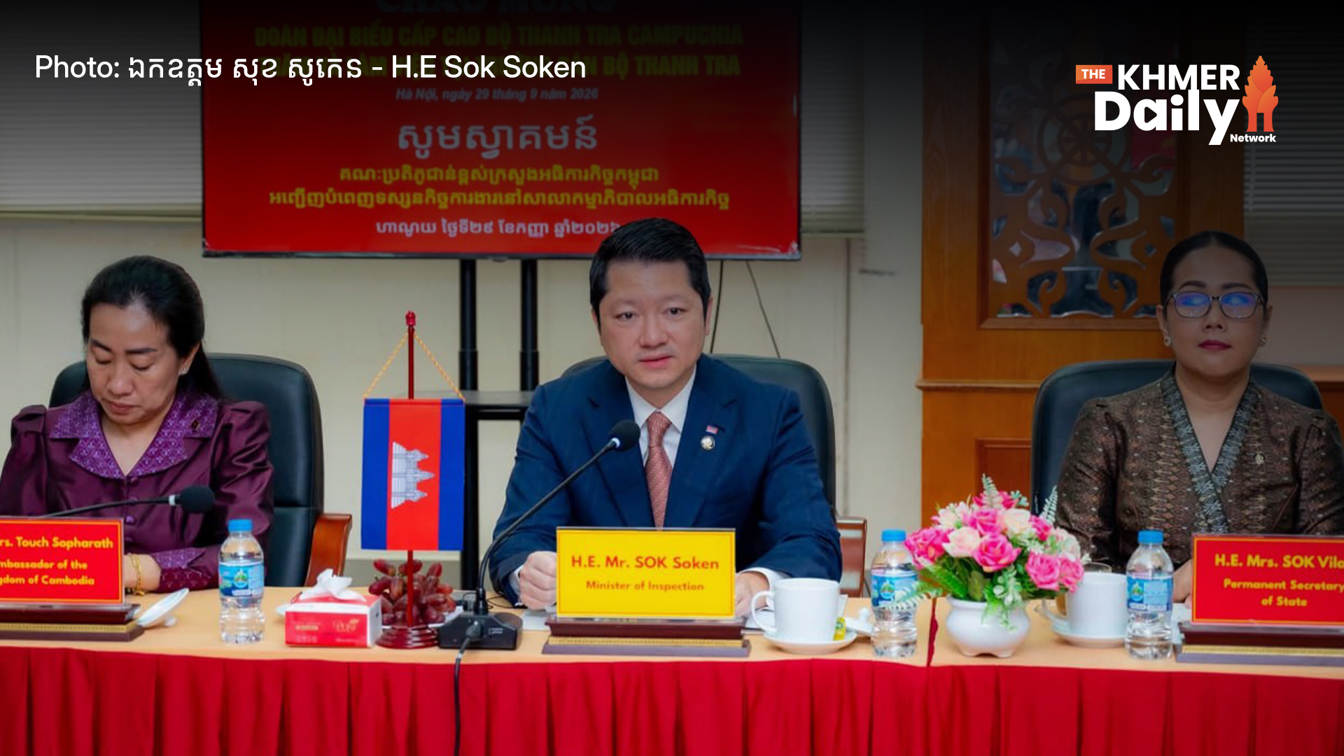 H.E Sok Soken Courts Vietnamese Investment, Boosts Inspection Training Ties