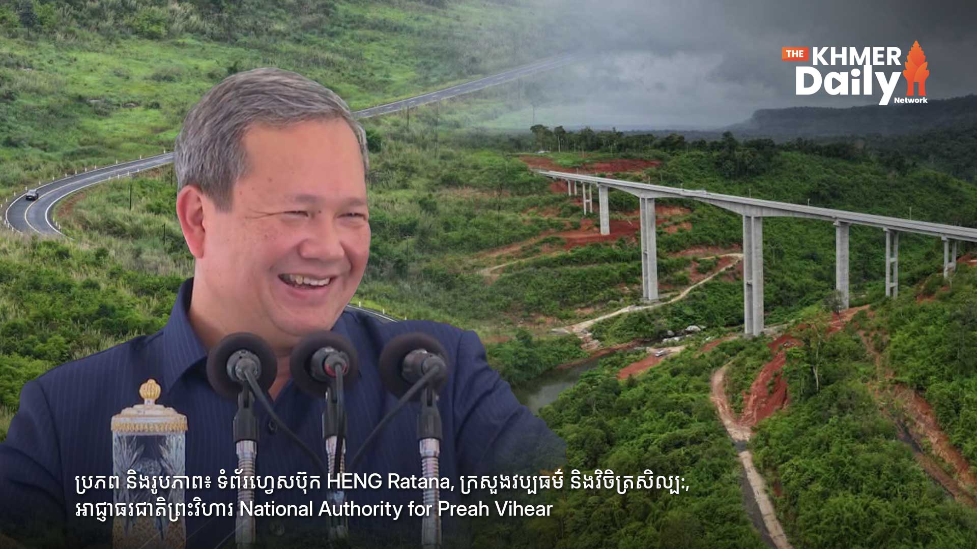 PM Hun Manet Inaugurates 198km National Road 10, Cambodia's Highest Bridge