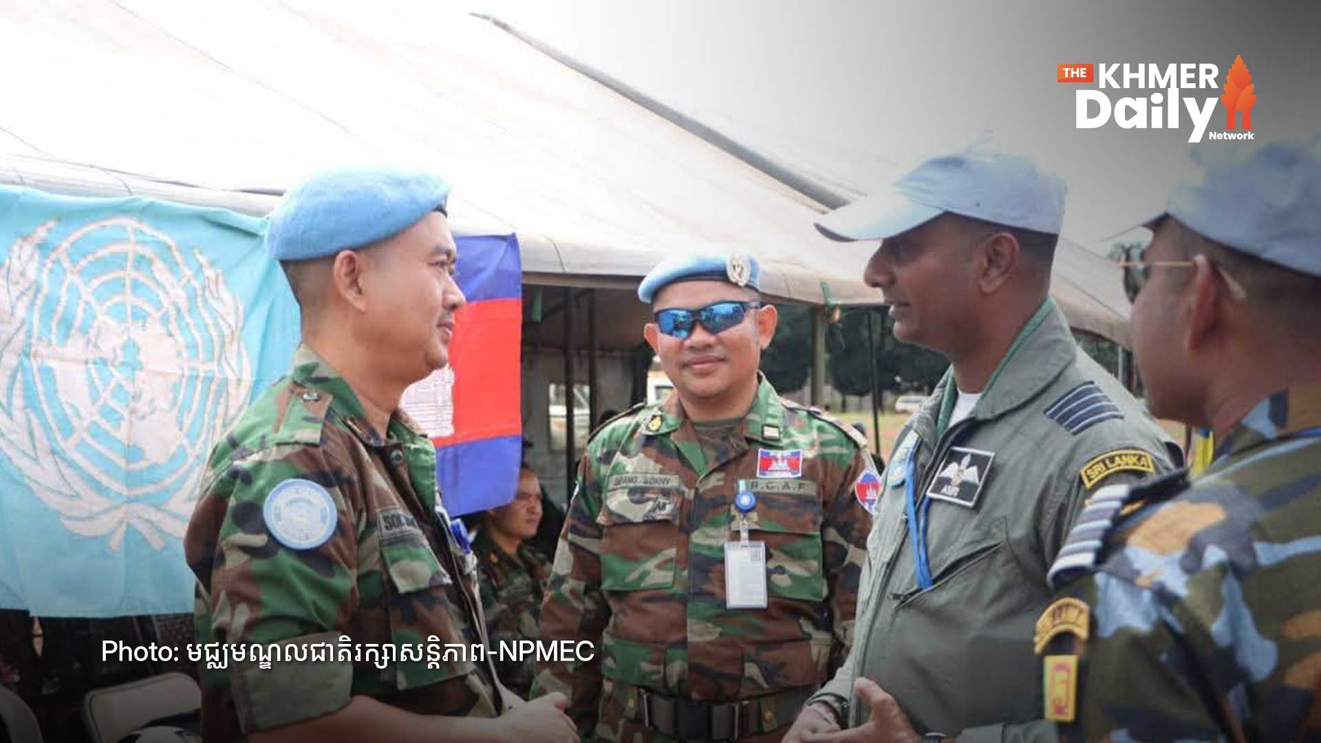 Cambodian Blue Helmets Bring School Supplies to Bria Students