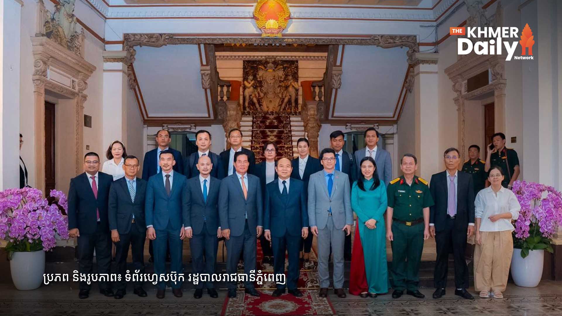 កម្ពុជា និង វៀតណាម ចុះ MOU ផ្លូវការលើគម្រោងសាងសង់ «សាលាមិត្តភាពកម្ពុជា-វៀតណាម» នៅទីក្រុងហូជីមិញ