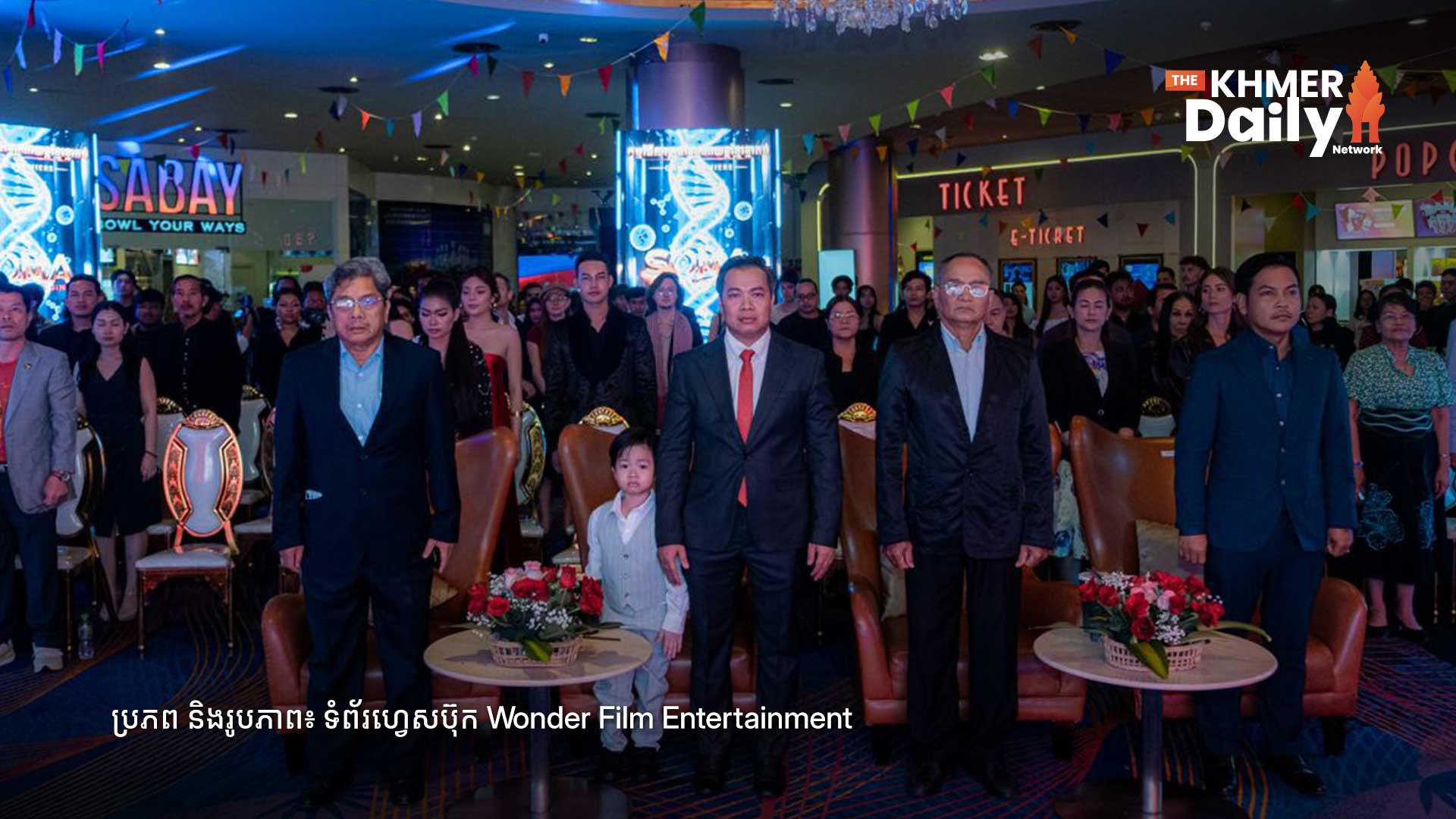 Wonder Film Entertainment បើកទំព័រថ្មីក្នុងឧស្សាហកម្មភាពយន្តខ្មែរជាមួយស្នាដៃ Sci-Fi, Drama និង Action ខ្នាតធំមិនធ្លាប់មានក្នុងទីផ្សារកម្ពុជា
