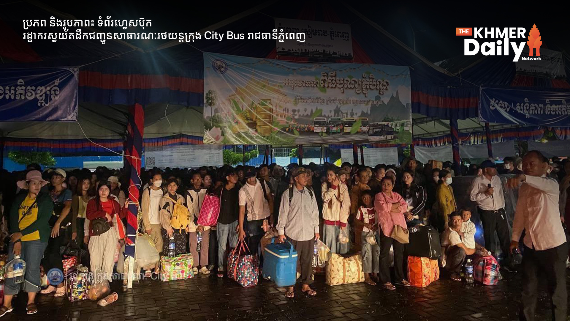 ប្រជាពលរដ្ឋច្រើនកុះករ នាំគ្នាជិះរថយន្តក្រុងសាធារណៈមិនបង់ប្រាក់ទៅលេងស្រុកកំណើតក្នុងឱកាសបុណ្យភ្ជុំបិណ្ឌ