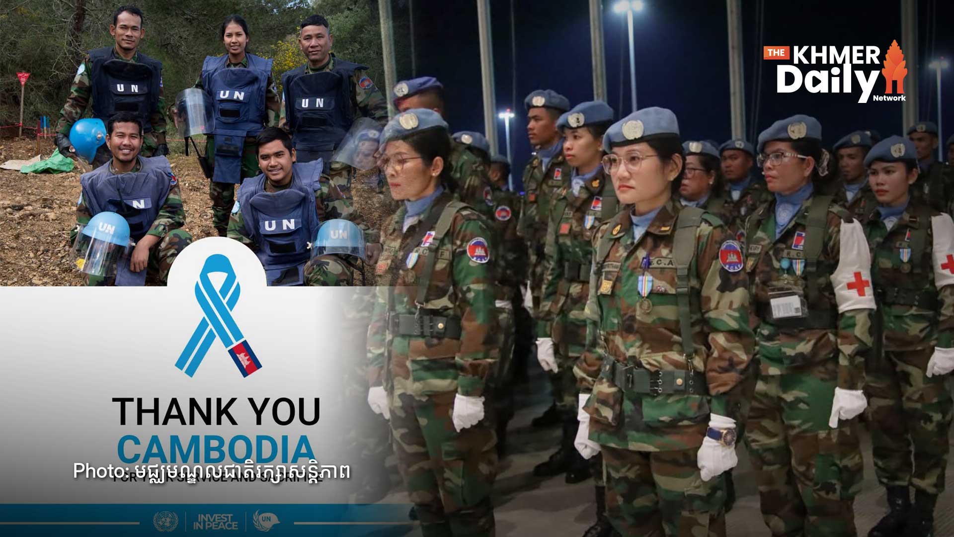 UN Salutes 450 Cambodian Blue Helmets Across Five Missions