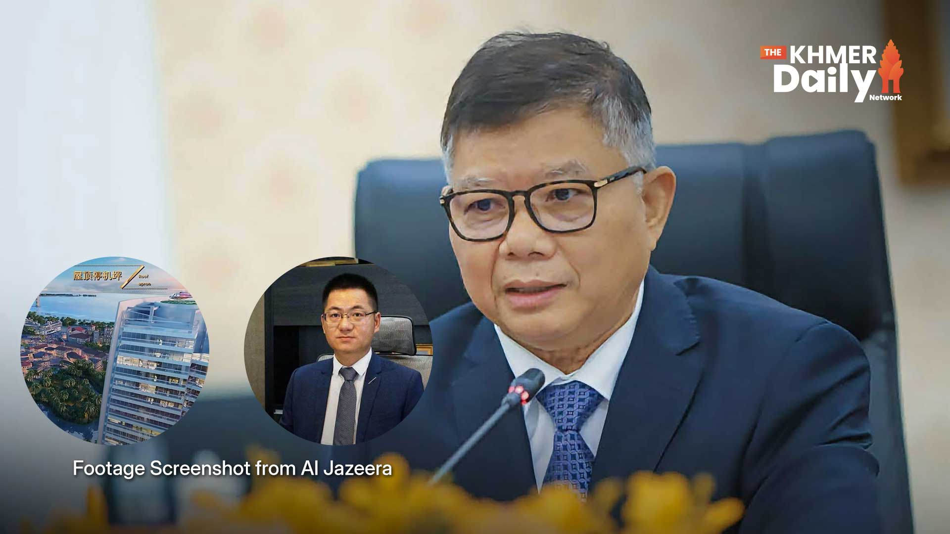 ប្រធានលេខាធិការដ្ឋាន គ.ប.ឆ.ប.៖ កម្ពុជាកំពុងស៊ើបអង្កេតលើ លោក Deng Pibing ពាក់ព័ន្ធនឹងការអភិវឌ្ឍតំបន់ Long Bay