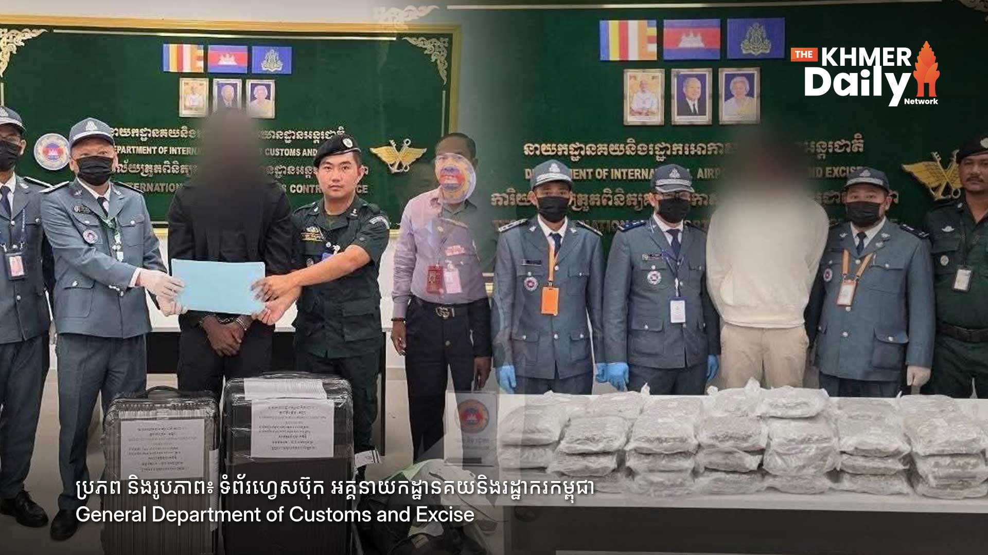 រយៈពេល ២ថ្ងៃ សមត្ថកិច្ចចម្រុះនៅអាកាសយានដ្ឋានអន្តរជាតិតេជោ ឃាត់ខ្លួនជនបរទេស ៣នាក់ រឹបអូសបានកញ្ឆាជាង ៨១គីឡូក្រាម