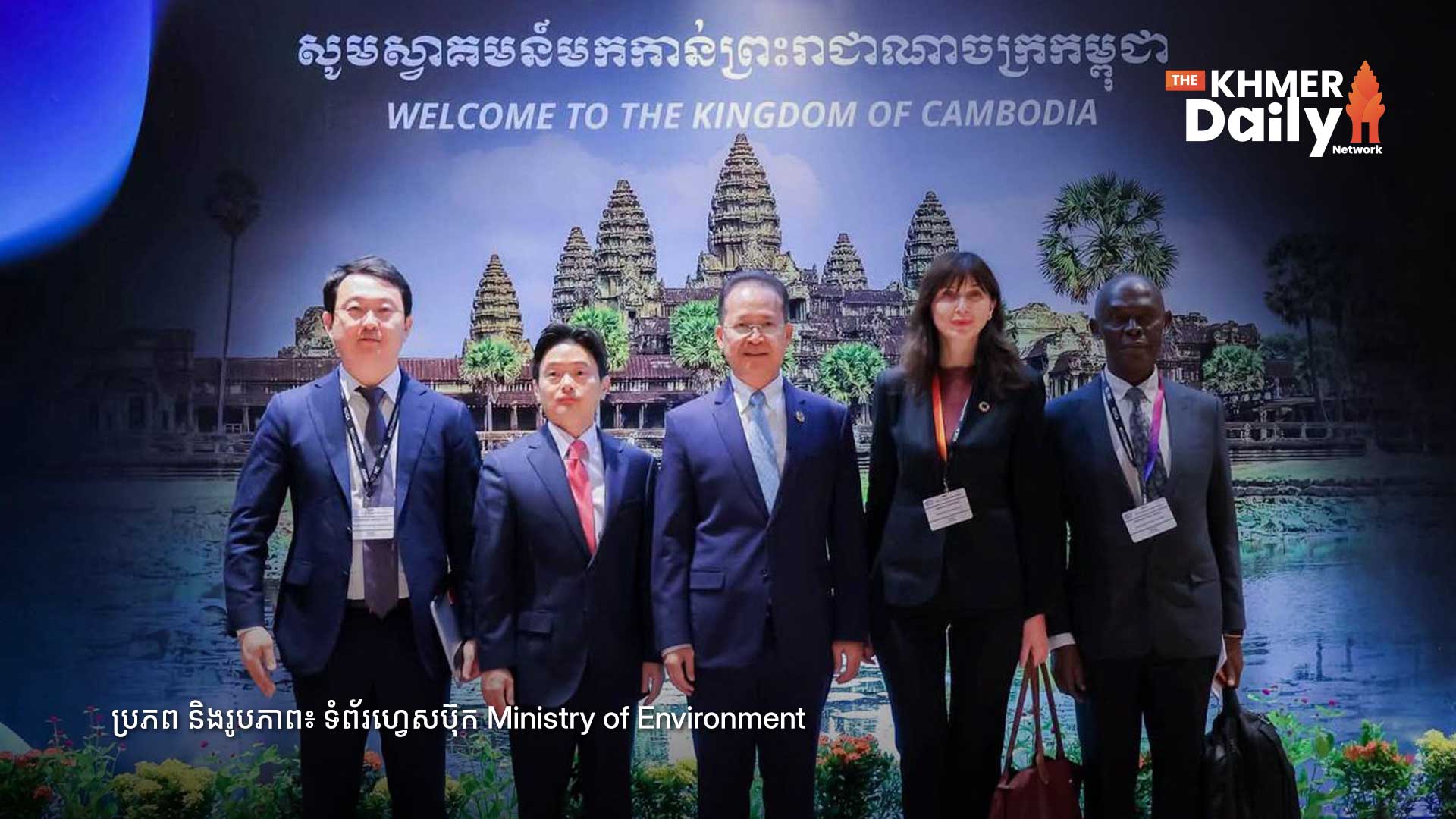 UNFCCC សរសើរកម្ពុជាក្នុងនាមម្ចាស់ផ្ទះវេទិកា AI for Climate Action Forum 2026 ខណៈត្រៀមយកលទ្ធផលទៅជជែកក្នុង COP31 នៅតួកគីយ៉េ ចុងឆ្នាំ