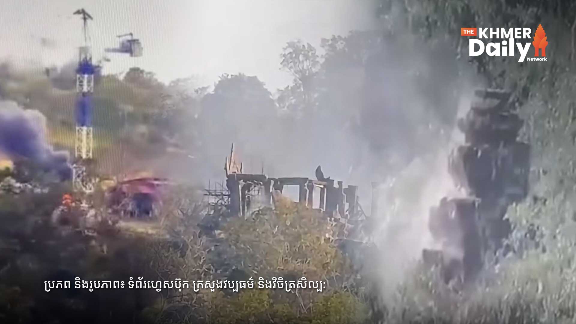 កម្ពុជា ទាមទារឱ្យភាគីថៃដោះស្រាយបញ្ហាព្រំដែនតាមយន្តការ JBC និងប្រគល់វត្ថុបុរាណដែលយកចេញពីប្រាសាទខ្នារត្រឡប់មកវិញ