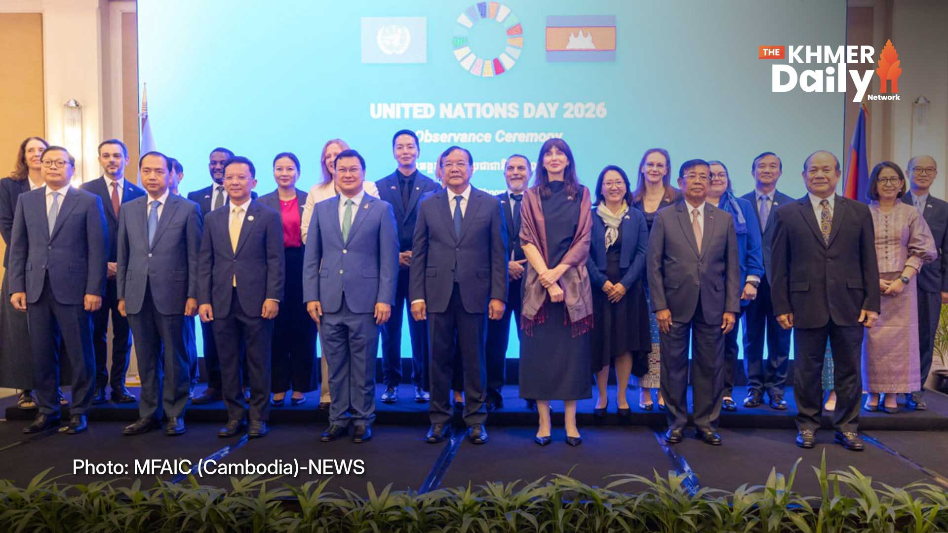 H.E. Deputy Prime Minister Prak Sokhonn Affirms Cambodia's UN Partnership as LDC Graduation Nears