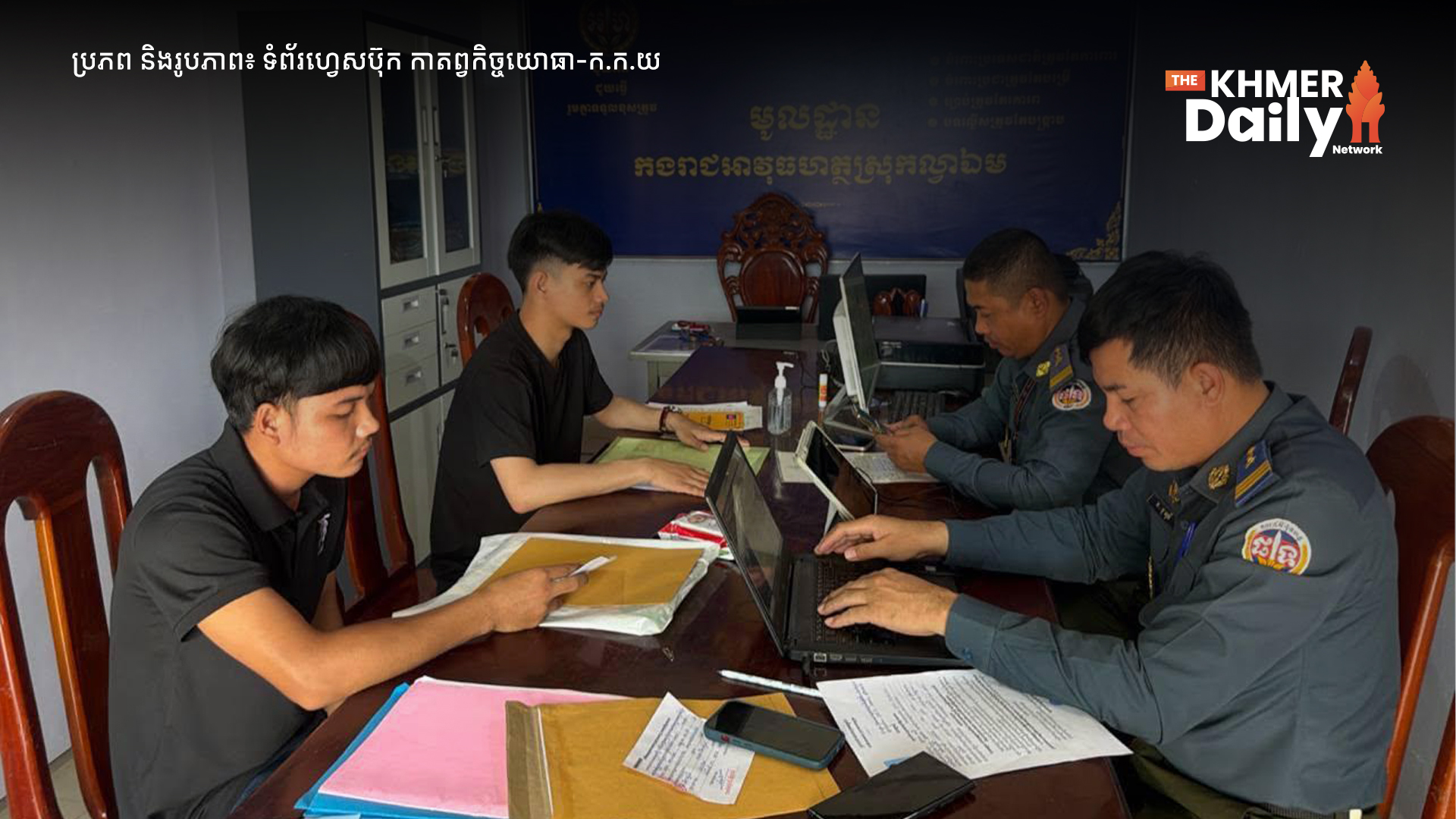 ប្រមុខរាជរដ្ឋាភិបាល កំណត់យកថ្ងៃ ៩ វិច្ឆិកា ជាថ្ងៃចាប់ផ្តើមអនុវត្តនូវគោលការណ៍ និងការអនុវត្តច្បាប់កាតព្វយោធា
