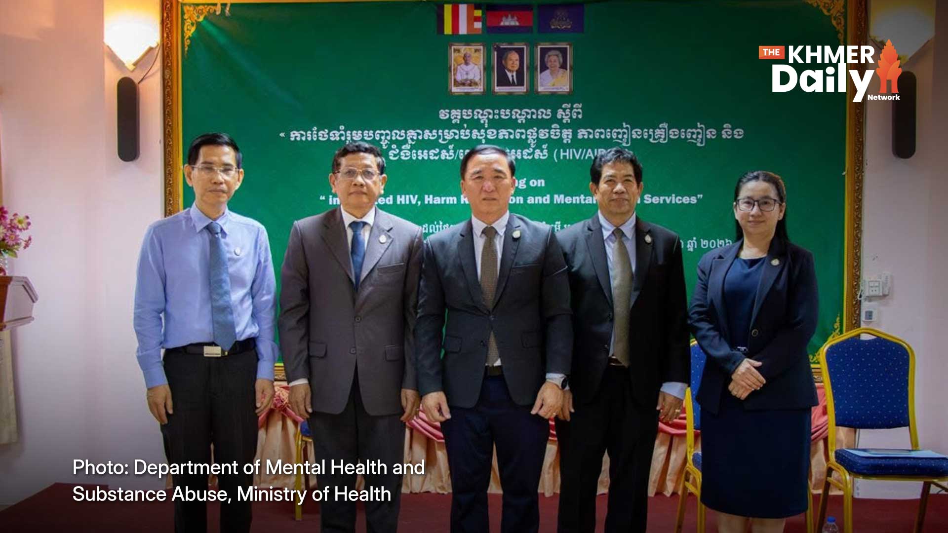 Health Ministry Opens Training on Integrated HIV, Harm Reduction and Mental Health Services