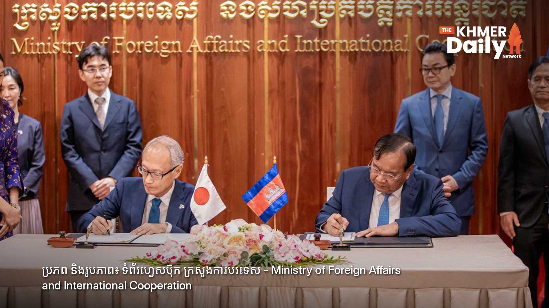 ជប៉ុន ផ្តល់ឥណទាន ៣០ប៊ីលានយ៉េន ដល់កម្ពុជា ខណៈភាគីទាំងពីរបន្តពង្រឹងកិច្ចសហប្រតិបត្តិការ និងស្ថានការណ៍ព្រំដែន
