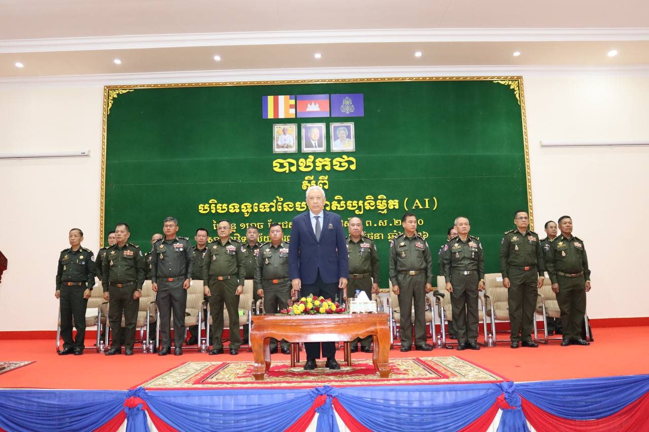 PHNOM PENH – June 2, 2026 – As AI transforms industries worldwide, Cambodia's National Defense University is preparing its leaders and personnel for future technological challenges.