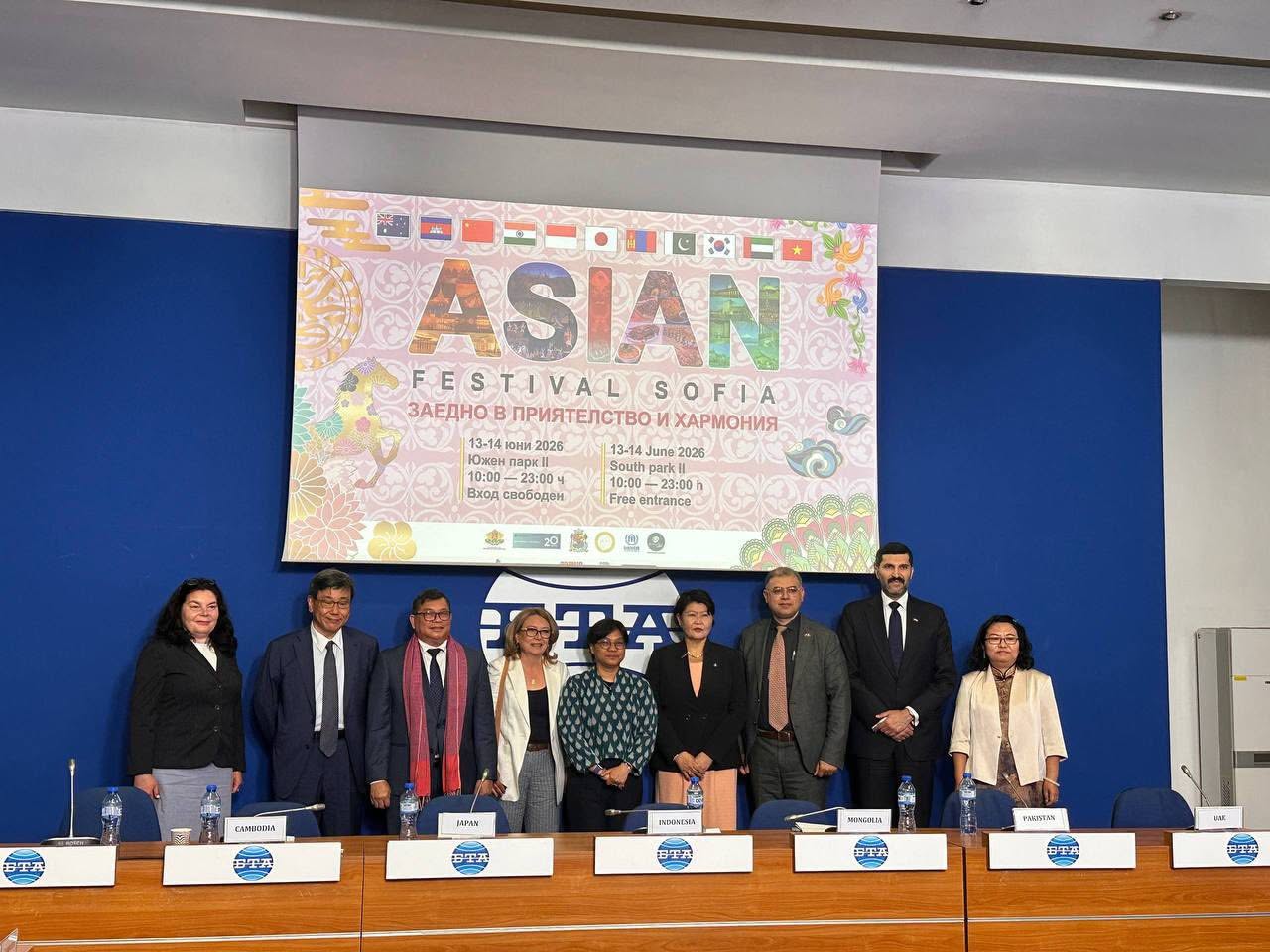 «Asian Festival 2026» ដែលរៀបចំឡើងនៅទីស្នាក់ការទីភ្នាក់ងារសារព័ត៌មានប៊ុលហ្គារី (BTA) ក្នុងរដ្ឋធានីសូហ្វៀ