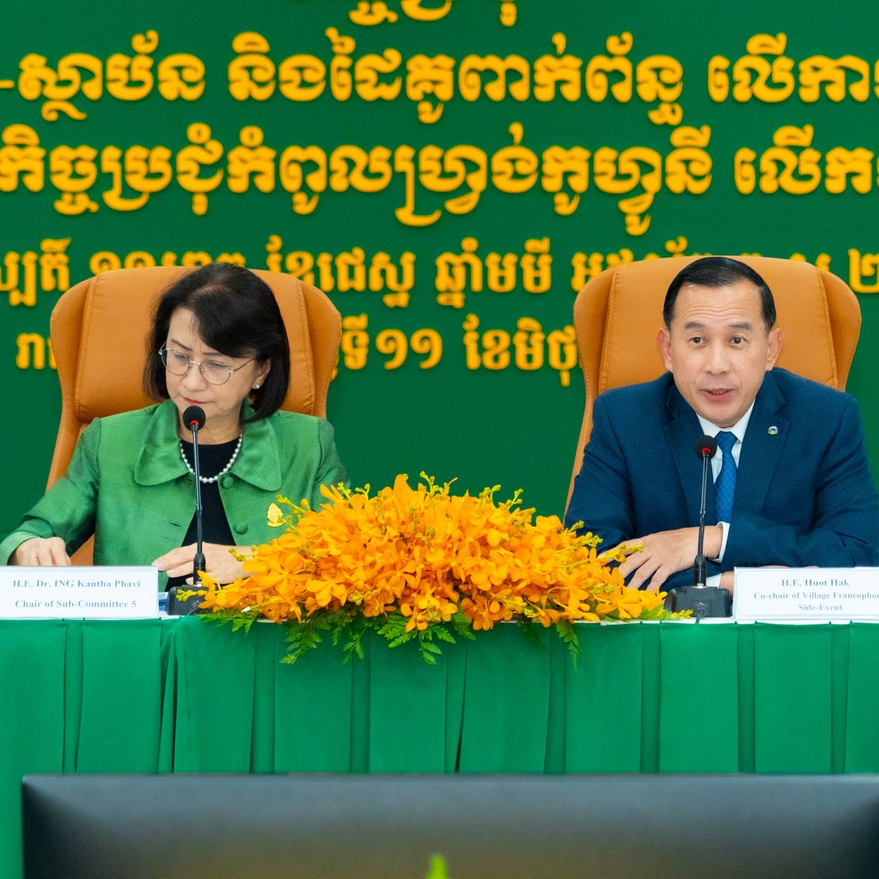 Photo Credit: Minister of Tourism, Huot Hak