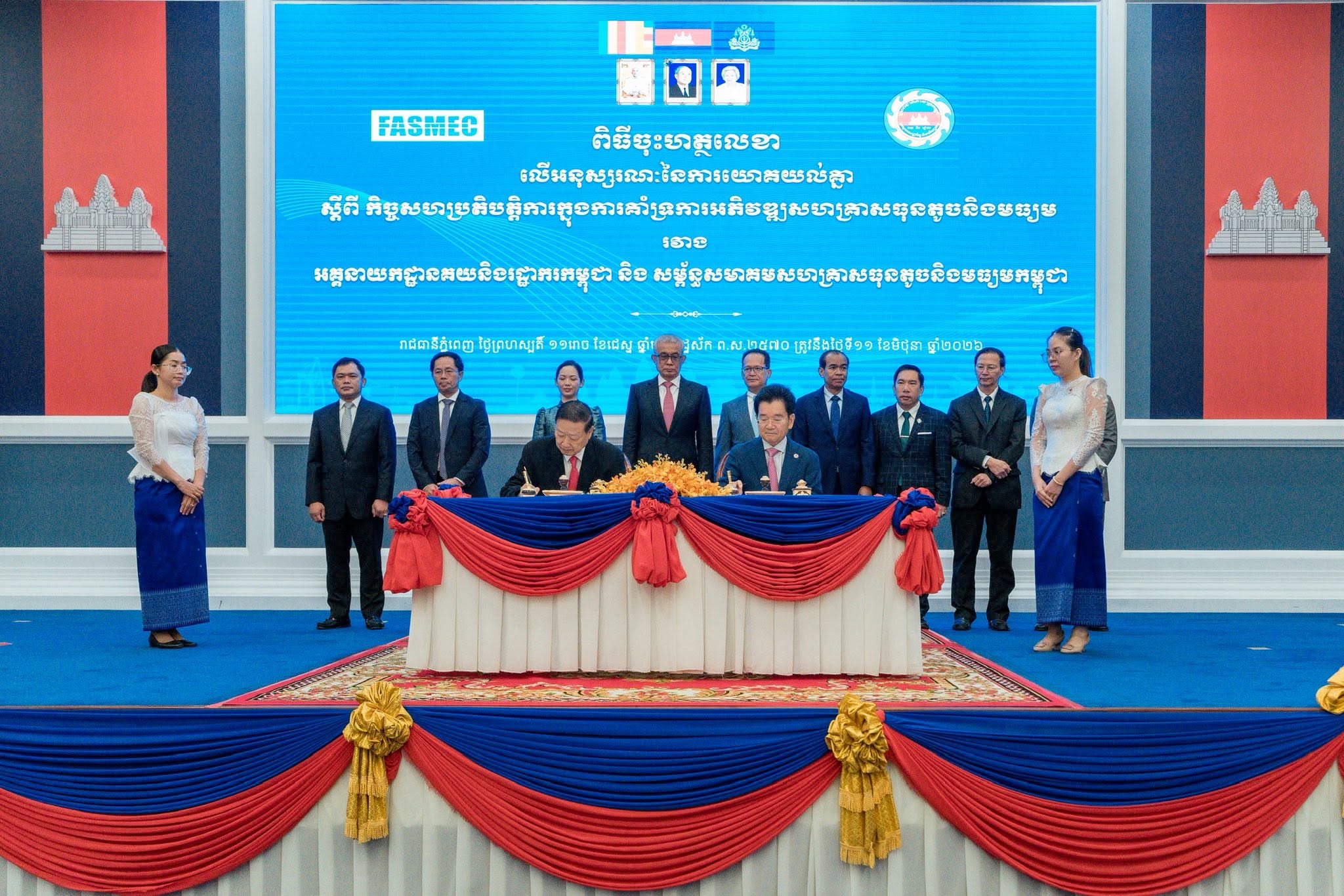 វេទិកាគយ និងសម្ព័ន្ធសមាគមសហគ្រាសធុនតូចនិងមធ្យមកម្ពុជា លើកទី១ ក្រោមប្រធានបទ “ការគាំទ្រ និងគាំពារសហគ្រាសធុនតូចនិងមធ្យម ដើម្បីជំរុញផលិតកម្មក្នុងស្រុក និងសមត្ថភាពប្រកួតប្រជែង”ប្រព្រឹត្តឡើងរយៈពេល ២ថ្ងៃ ដោយពិធីបើកបានរៀបចំឡើងថ្ងៃទី១១ ខែមិថុនា ឆ្នាំ២០២៦