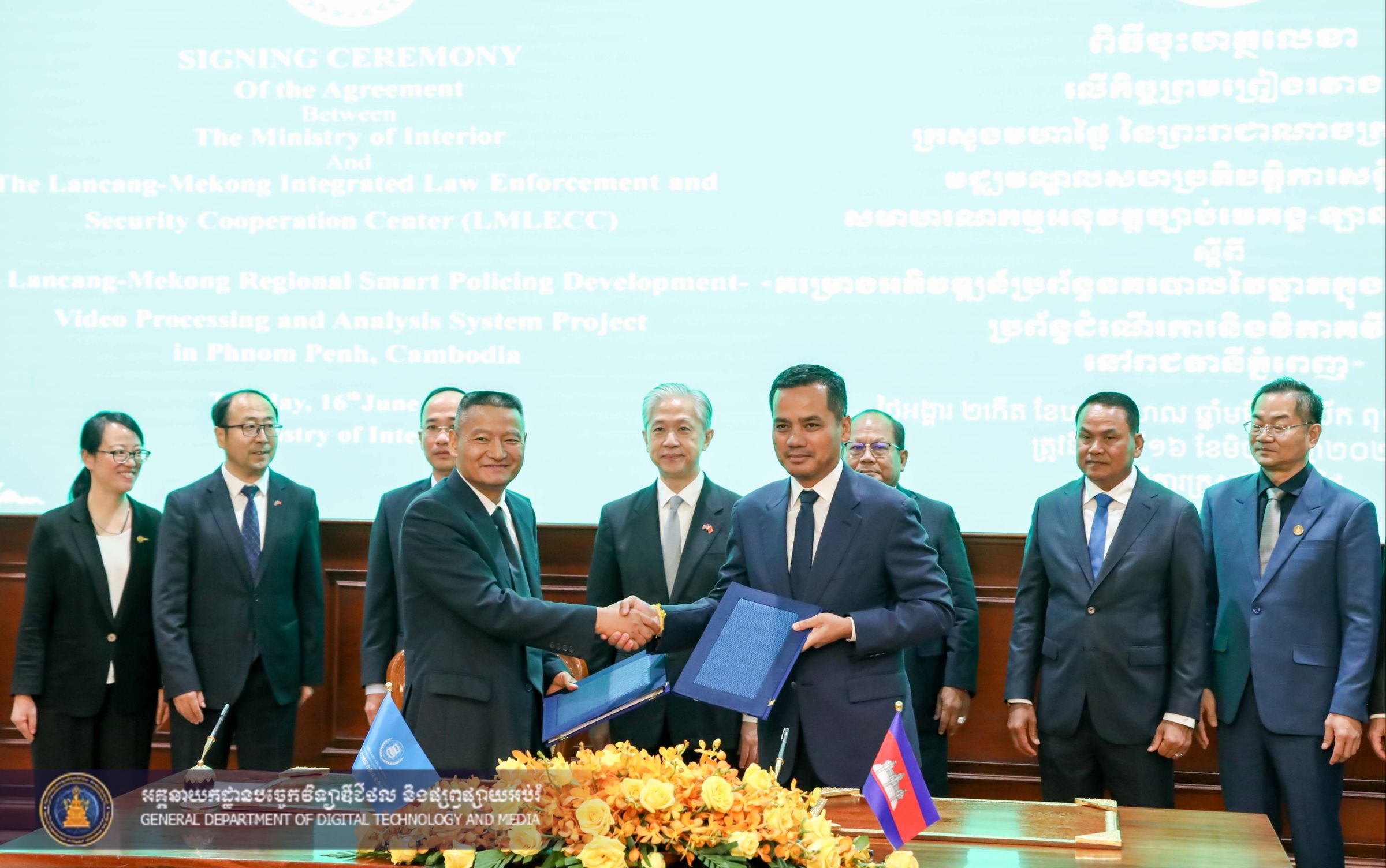 ប្រភព និងរូបភាព៖&nbsp;គេហទំព័រផ្លូវការរបស់ក្រសួងមហាផ្ទៃកម្ពុជា
